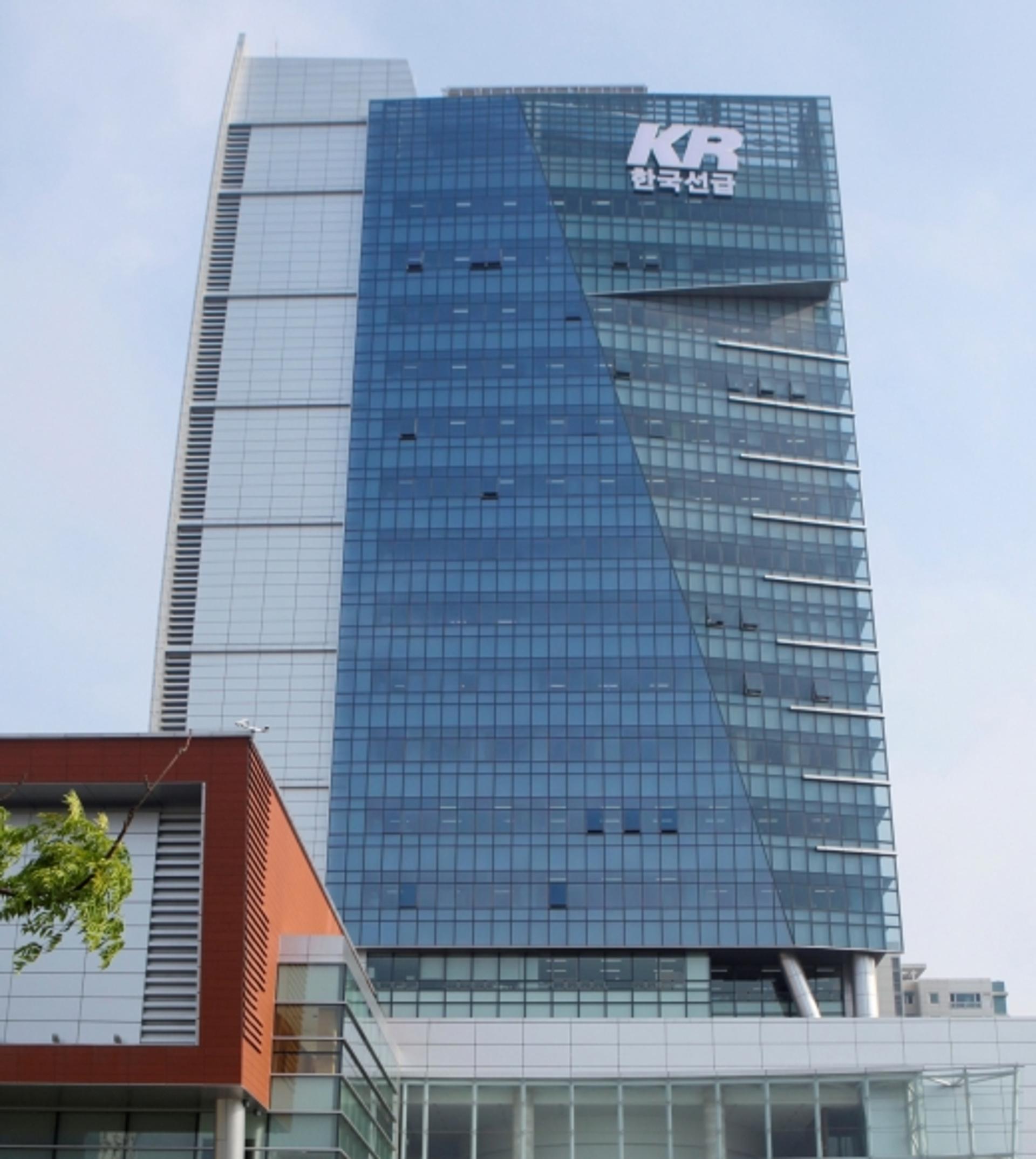 한국선급, 장학금 이어 이재민 돕기 성금까지 릴레이 기부