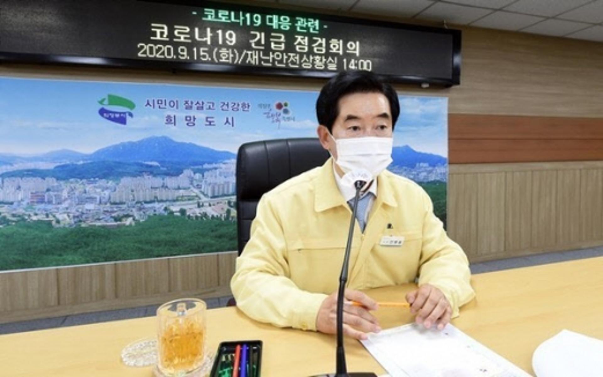 안병병 시장 "'의정부형 스마트 뉴딜'로 고용위기· 경제 침체 위기 극복"
