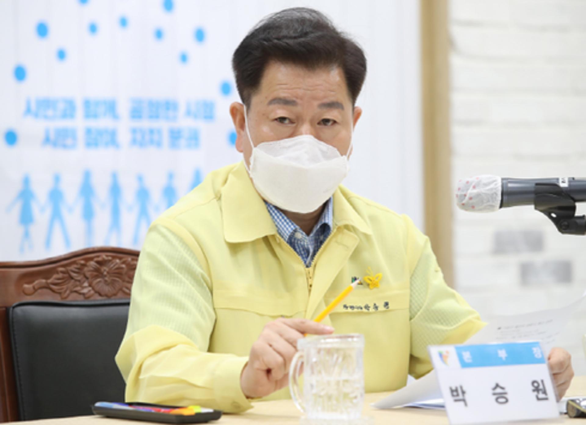 광명시, "코로나19 확산 방지 집중" 추석 연휴 종합대책 마련