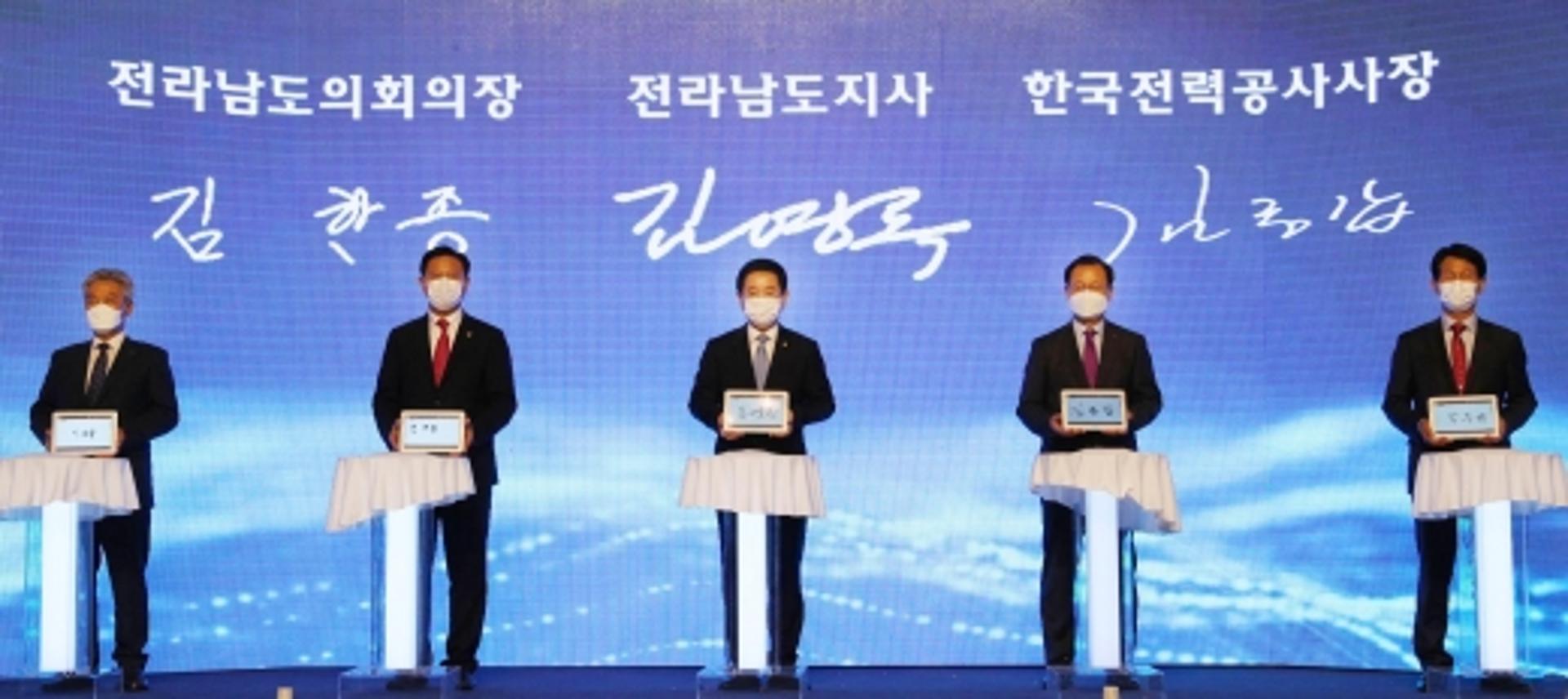 '137개 지자체·공공기관 참여' 전남 사회혁신 플랫폼 출범
