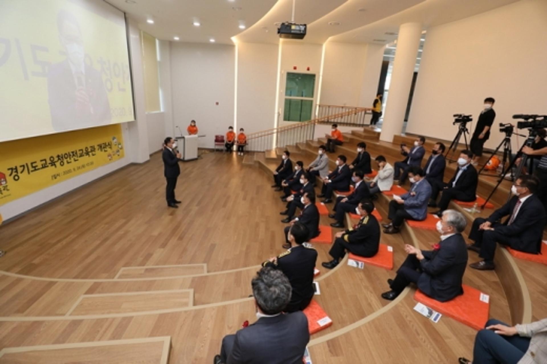 안광률 경기도의원, 경기도교육청 안전교육관 개관식 참석