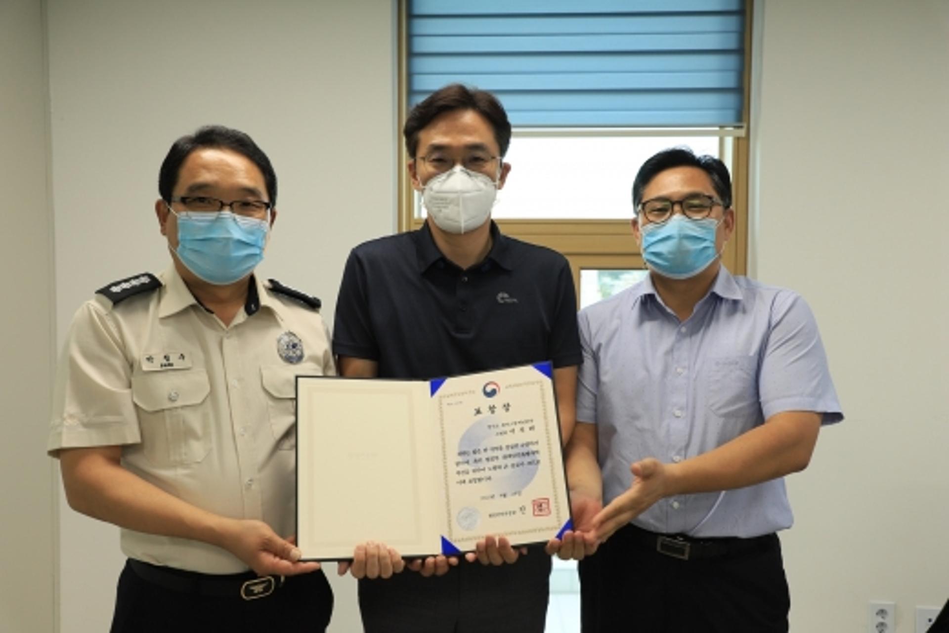 경기북부소방재난본부 이석태 소방위, 화재안전특별조사 유공 장관 표창
