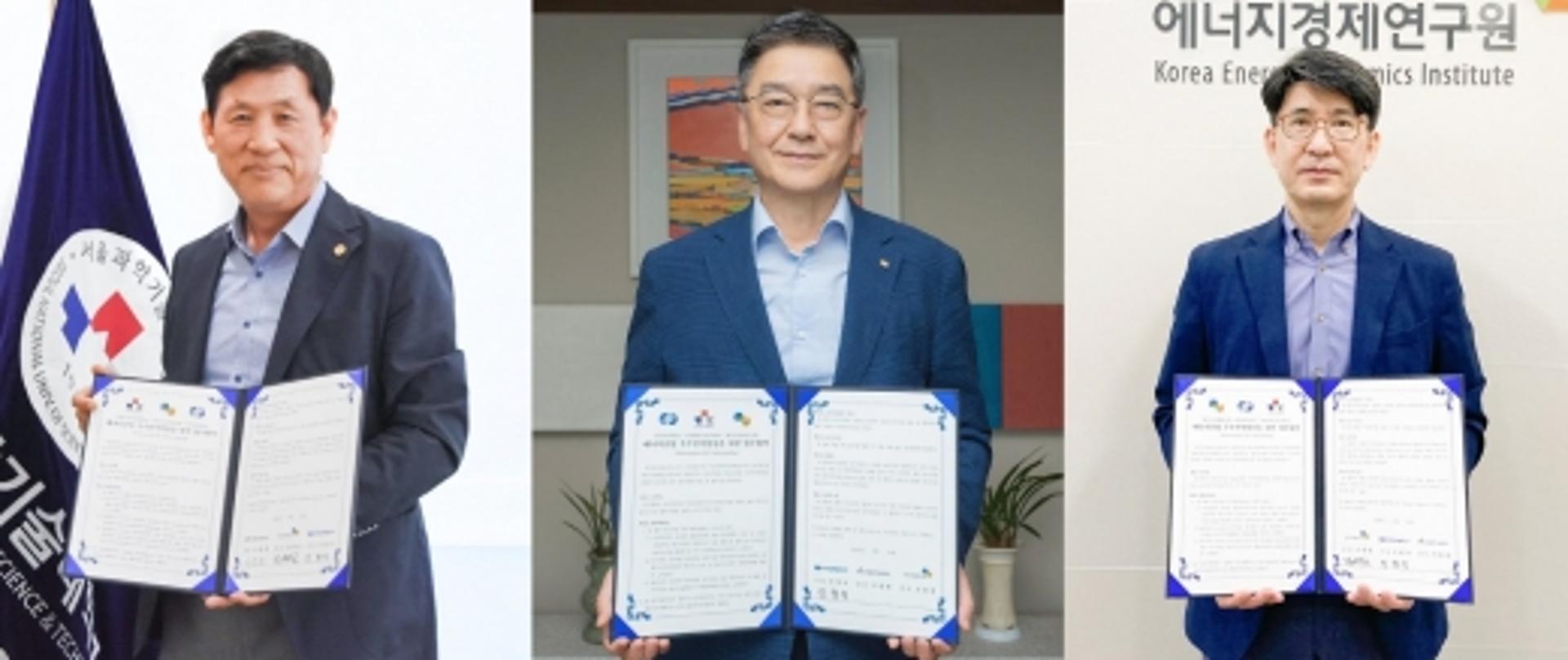 남부발전, 그린뉴딜 에너지 기술인력 양성 맞손