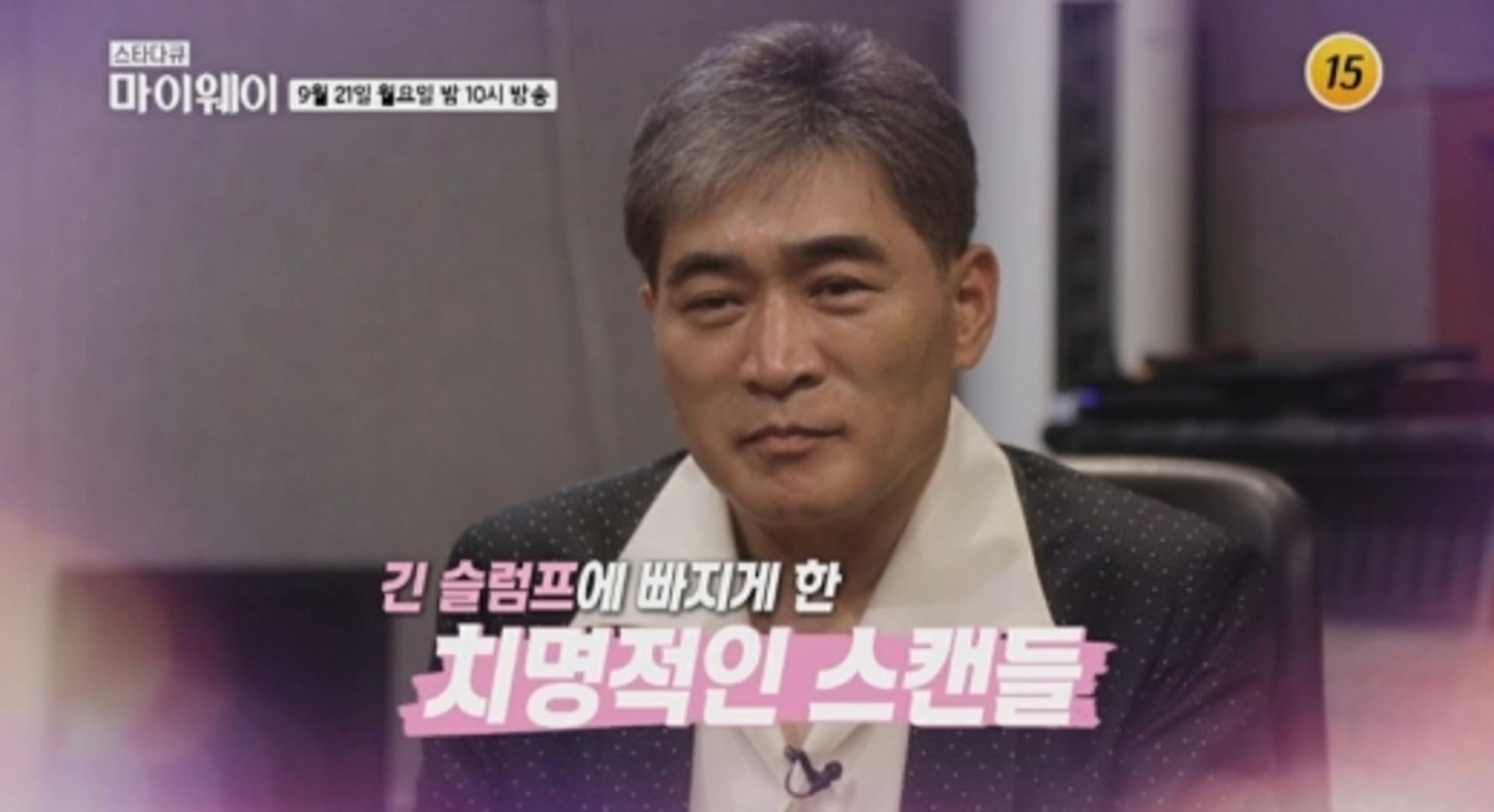 편승엽 나이는?… "3번 결혼·아이가 5명"