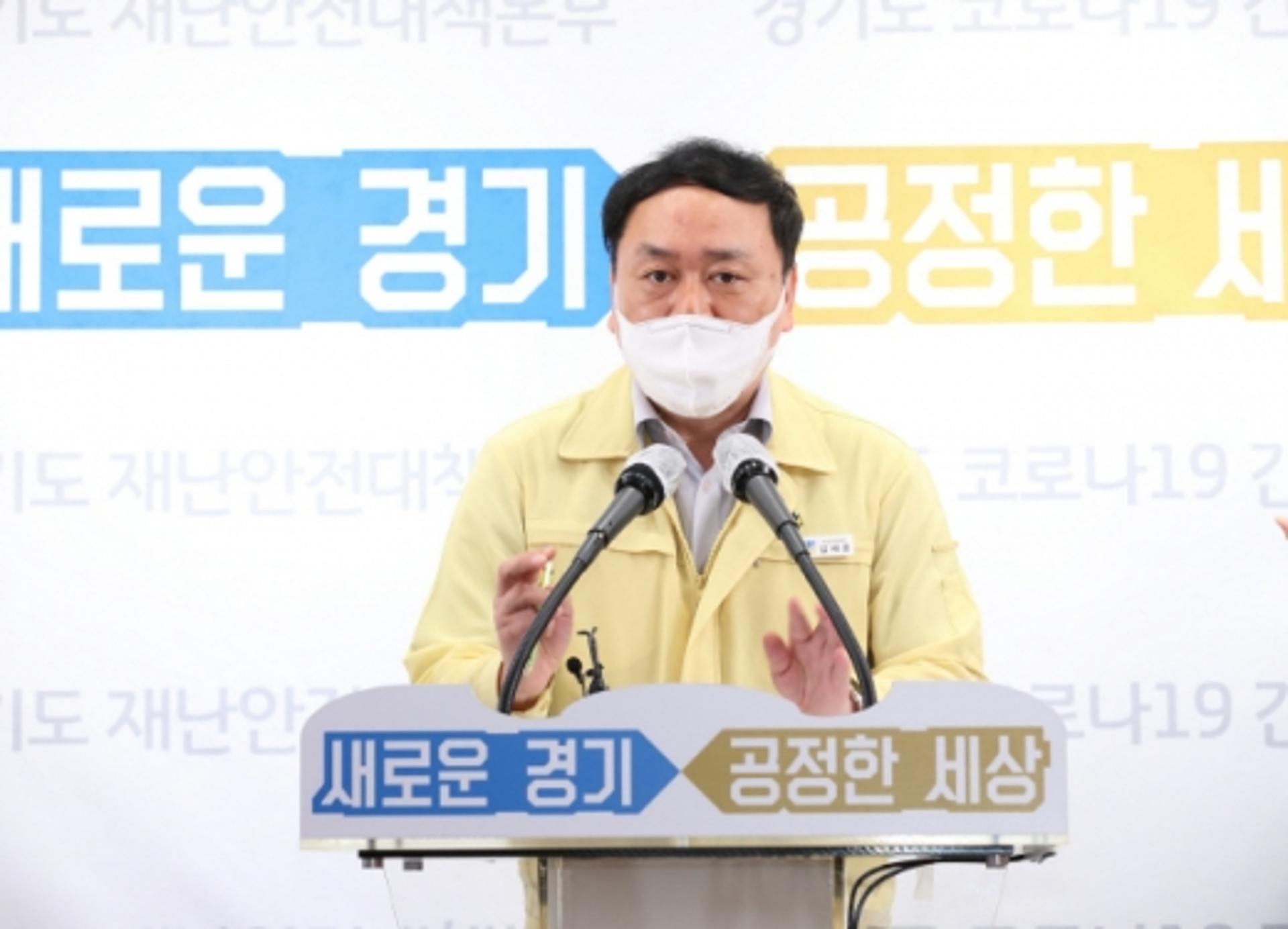 경기도, 연휴에도 보건소 선별진료소 정상 운영. 즉각 검사 지원
