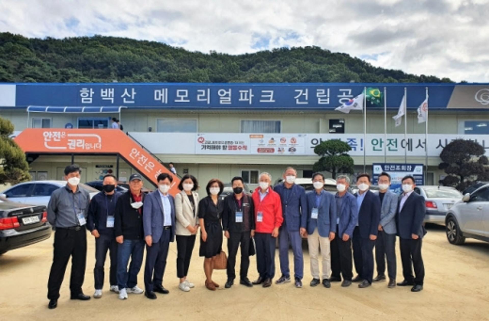 가평 공동형 장사시설 건립 속도낸다
