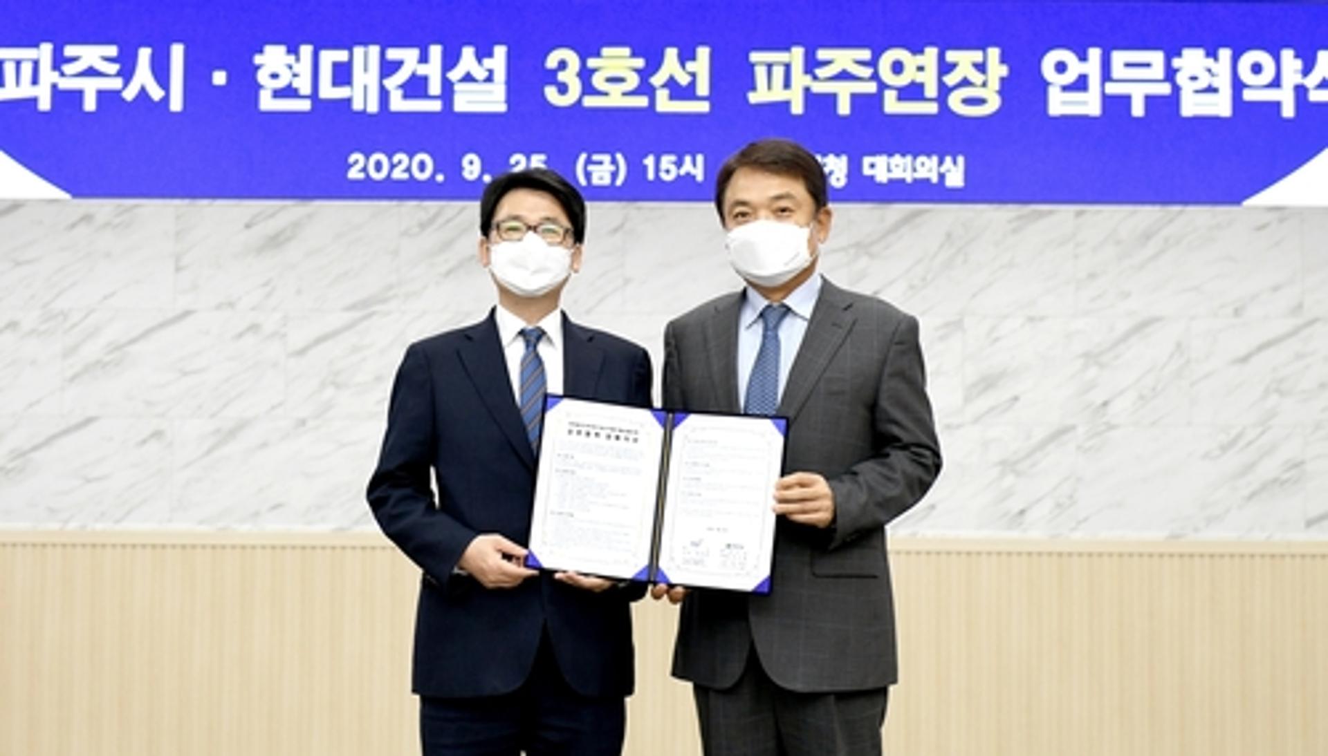 3호선 파주연장 사업 민자로 본격추진
