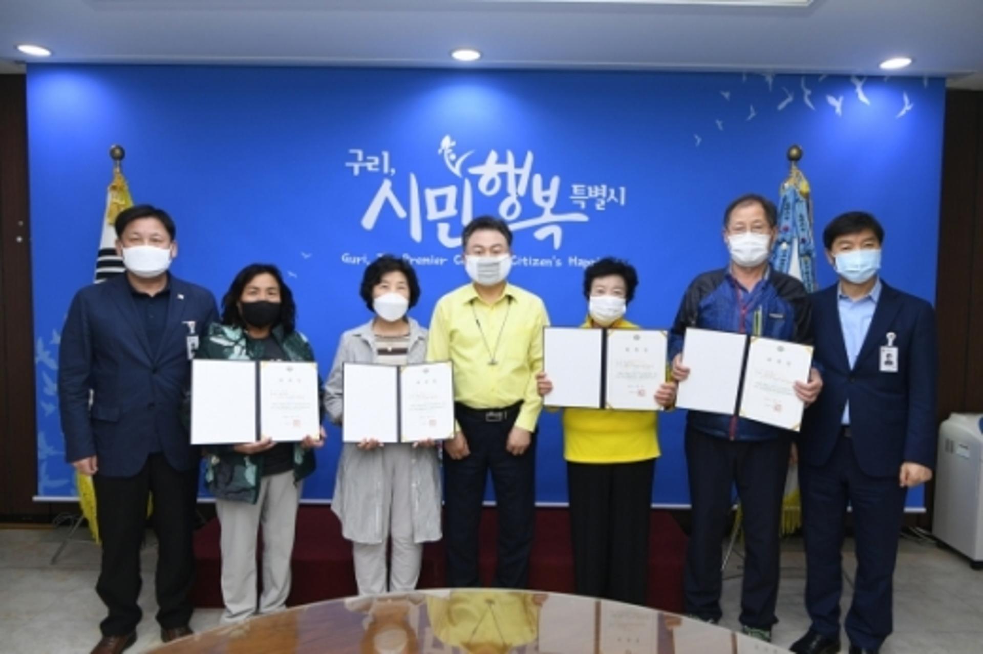 안승남 구리시장, ‘부동산소유권 이전등기 특별조치법’ 보증인 위촉