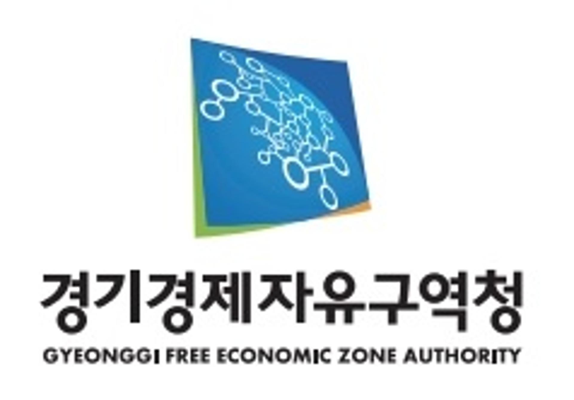 황해청, 10월부터 '경기경제자유구역청'으로 명칭 변경