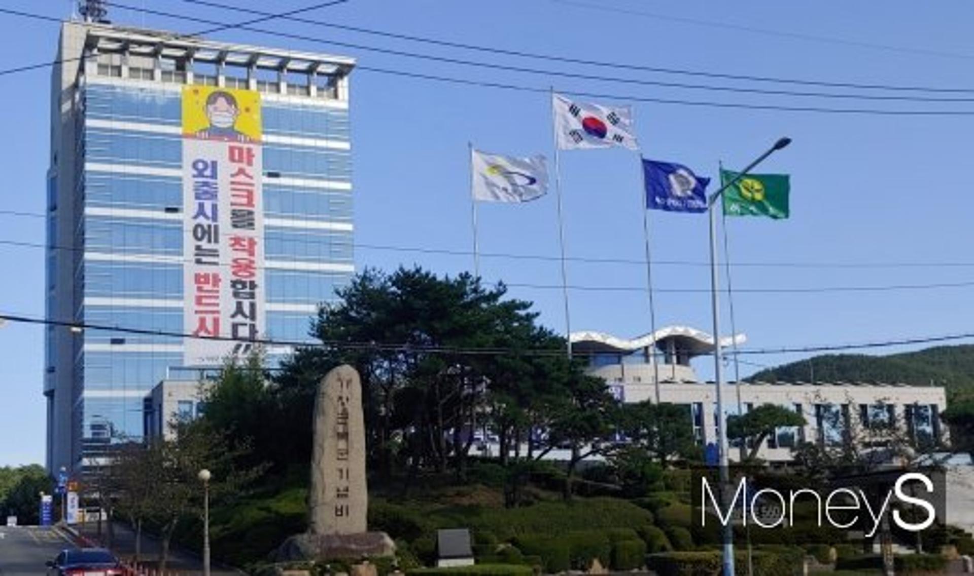 공무직노조 기장군지부, 코로나19 극복 동참… 지원 예산 전액 반납