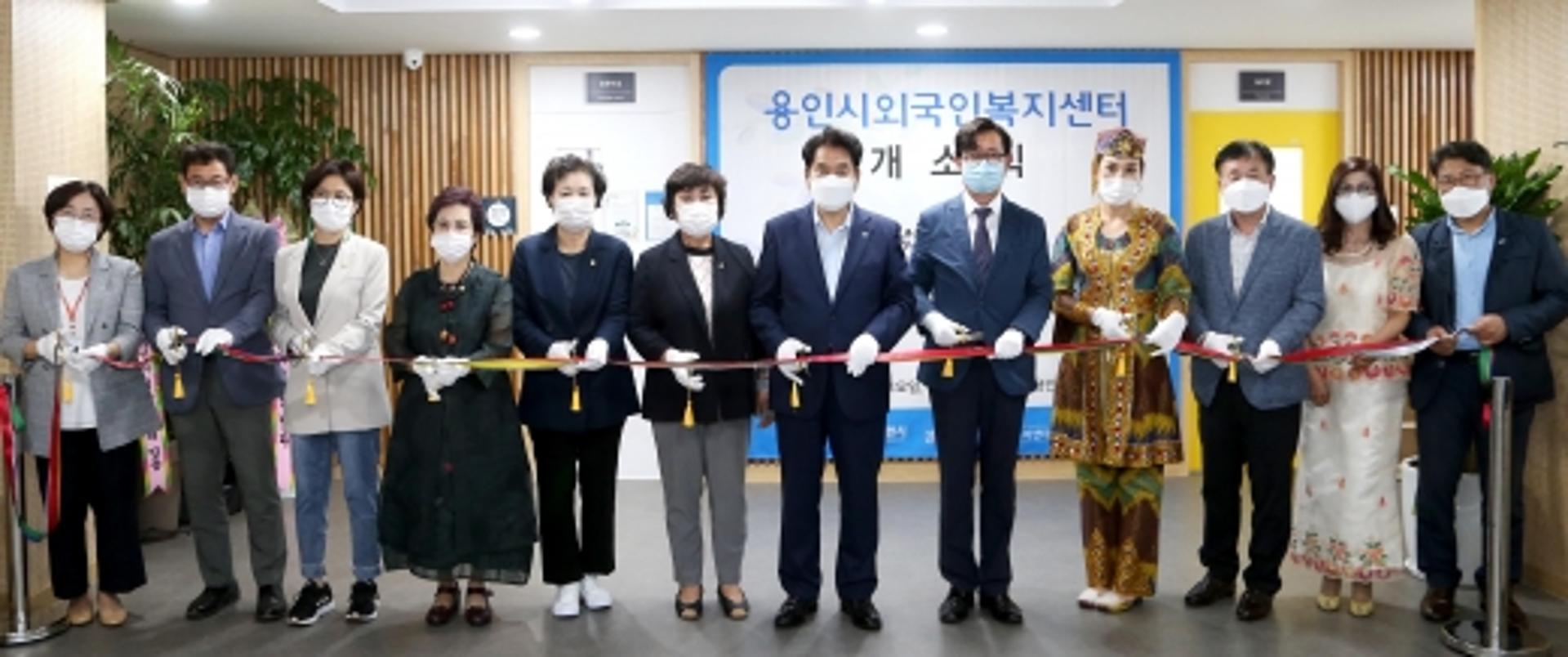 용인시, 처인구 김량장동에 외국인복지센터 개소