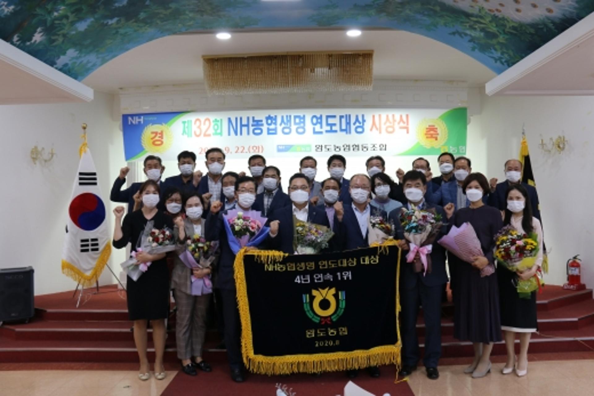 NH농협생명 전남총국, 연도대상 상복 터졌다