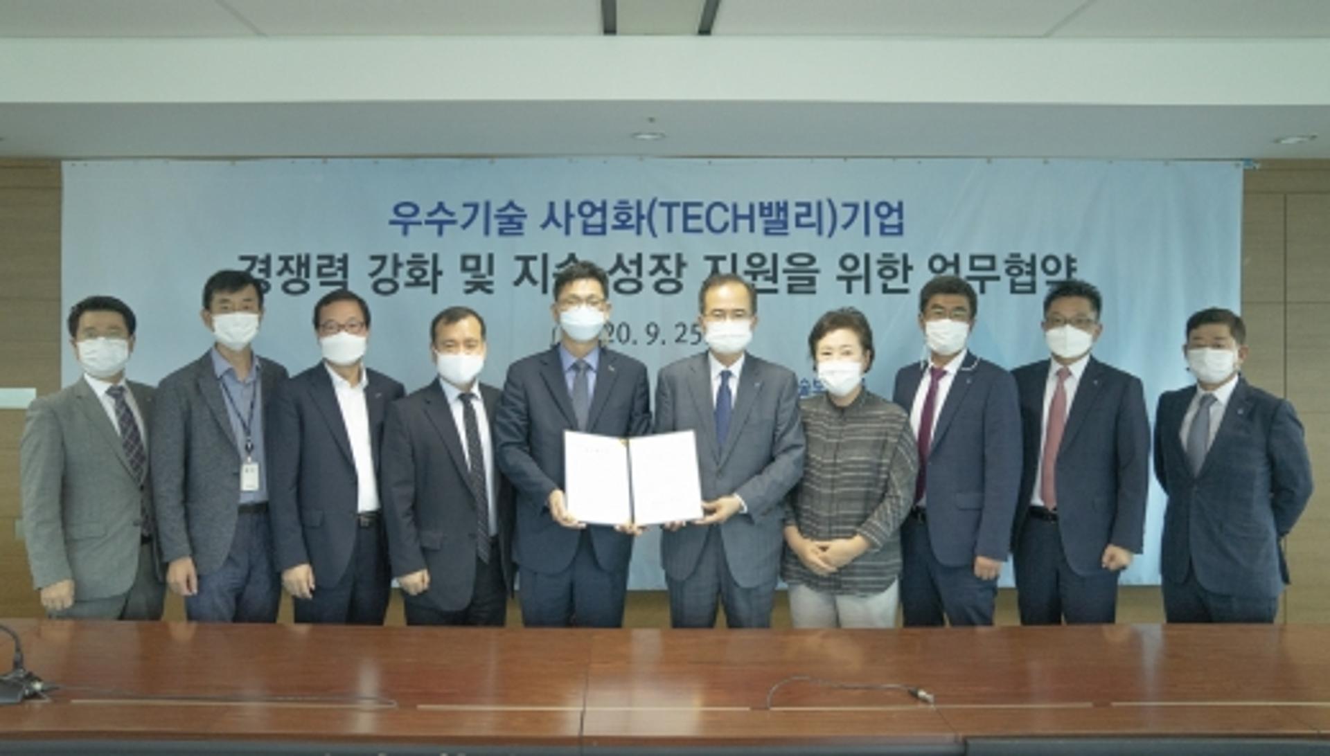 기보, 우리은행과 테크밸리기업 경쟁력 강화 업무협약