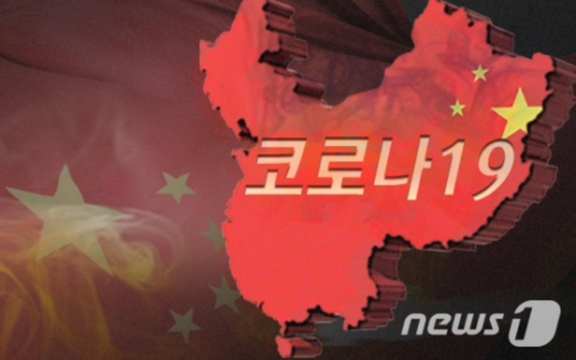 中, 코로나 쇼크 벗어나나?… 신규확진 42일째 '제로'