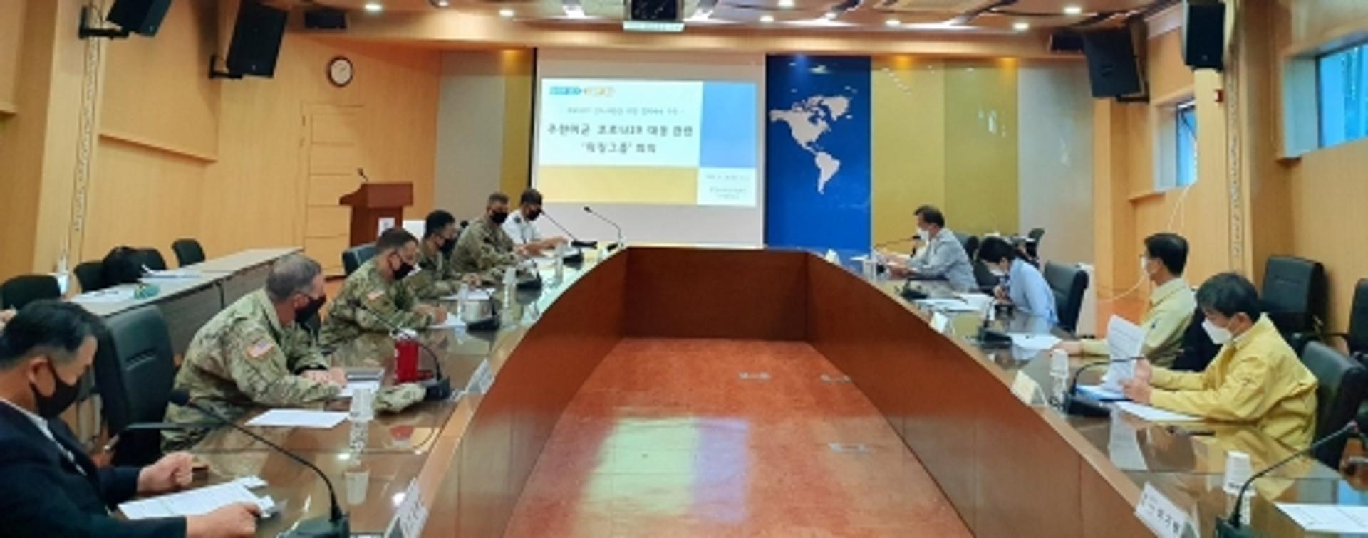 경기도, 주한미군 코로나19 대응 '워킹그룹 3차 회의' 개최