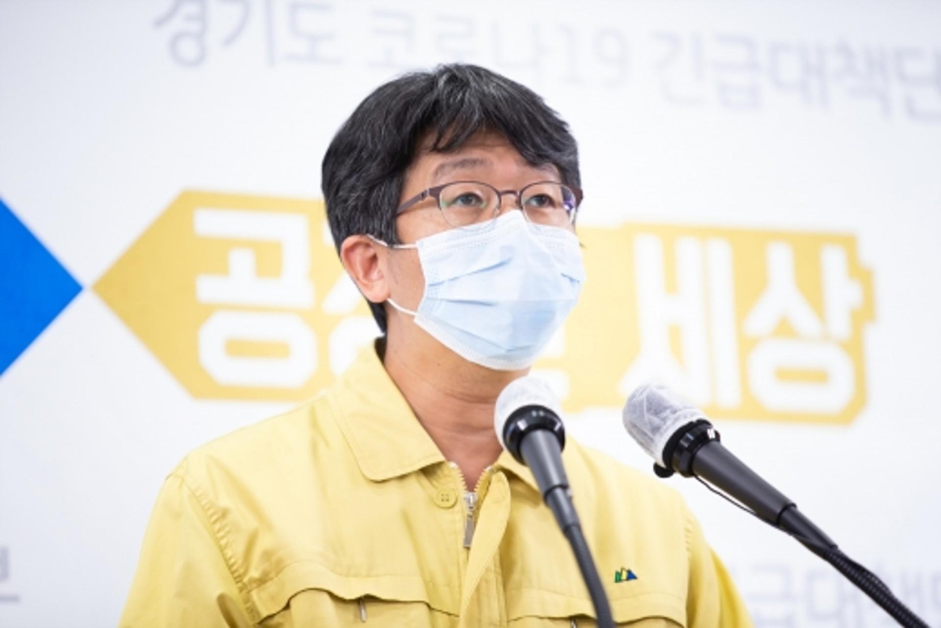 경기도 "추석특별방역기간 24시간 비상대응체계 유지"