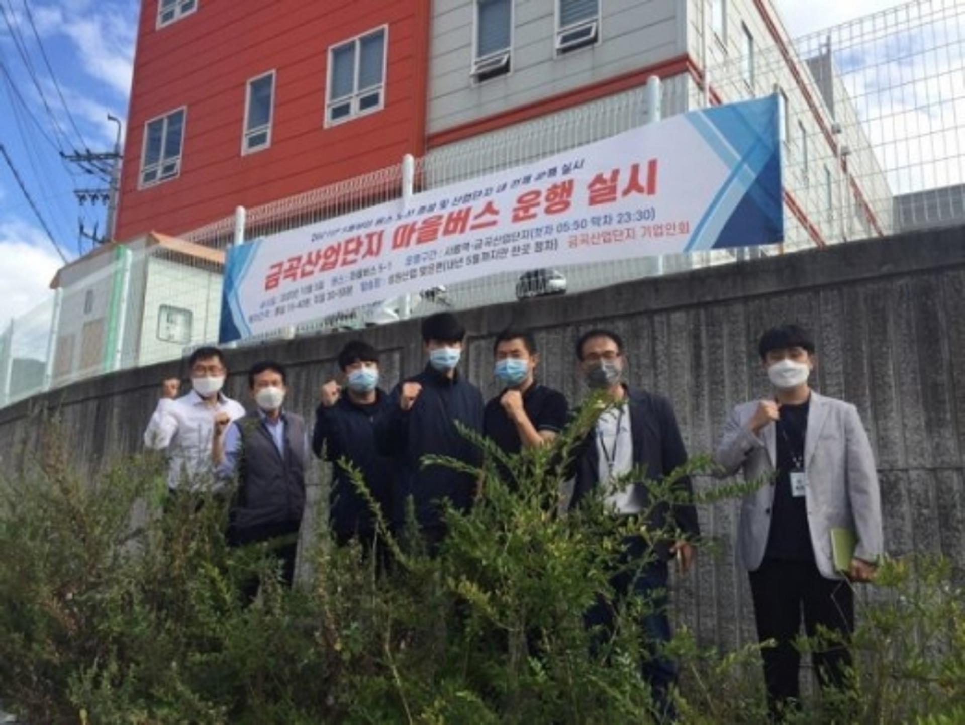 남양주시 금곡산업단지 내 버스노선 연장 확정