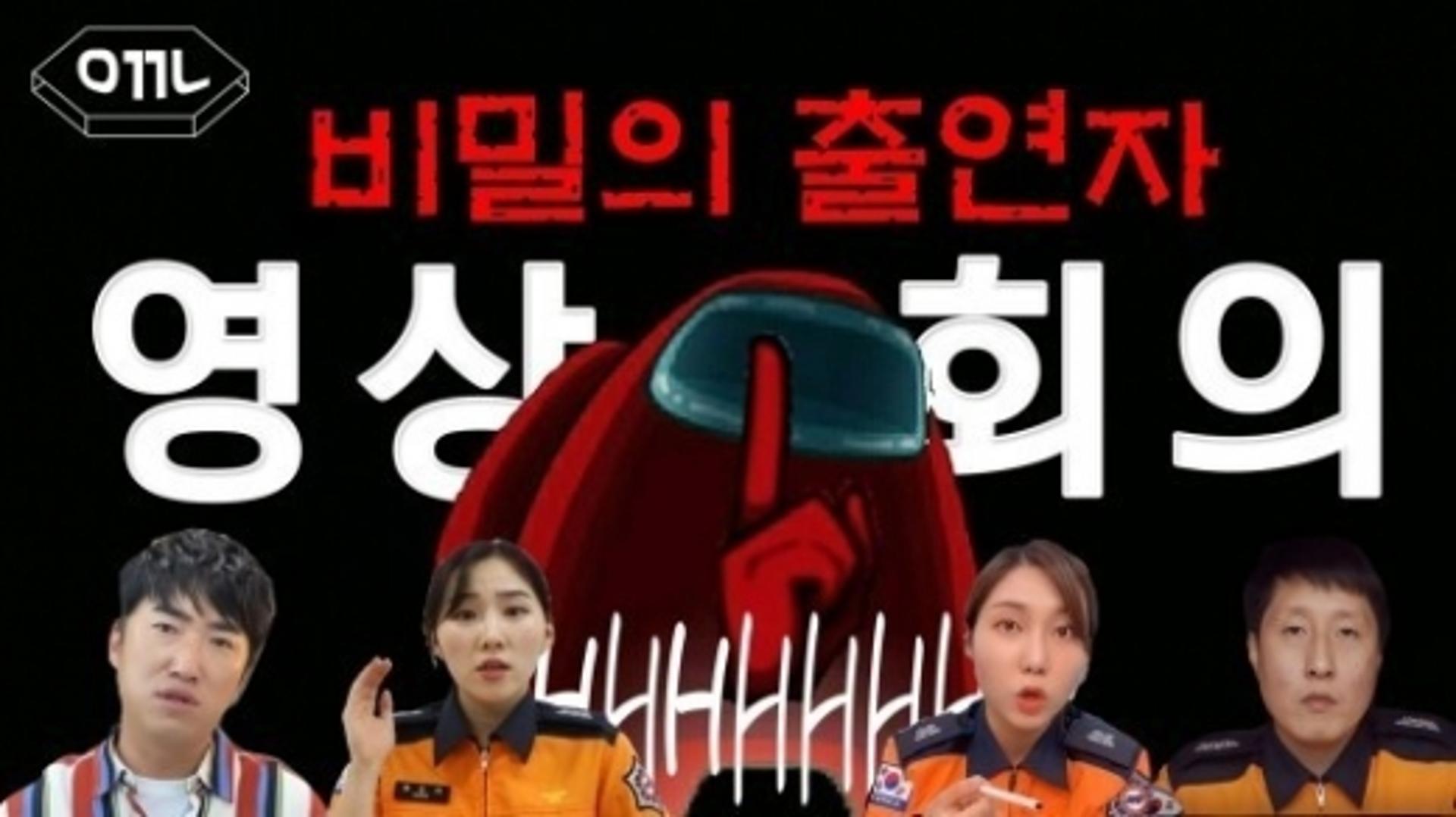 북부소방재난본부, 추석맞아 '주택용 소방시설 선물' 이색홍보 영상 제작