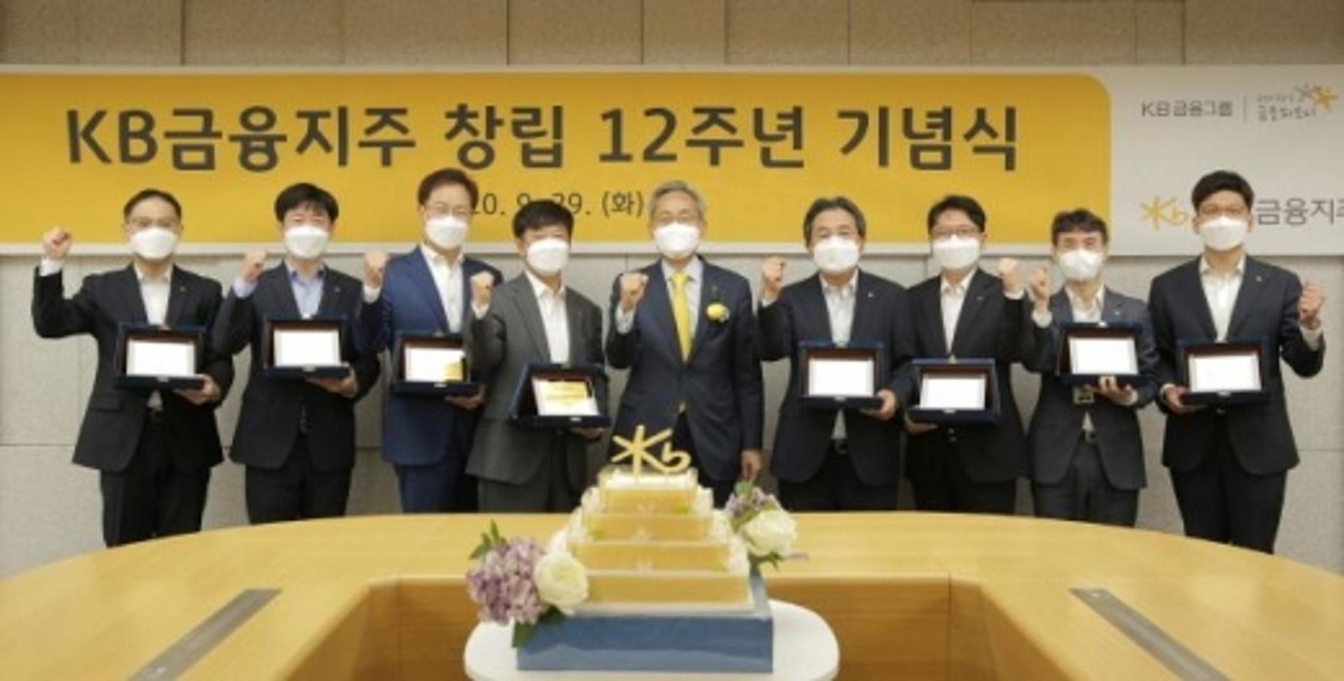 윤종규 KB금융 회장 "창립 12주년, 넘버원 금융 플랫폼 만들자"
