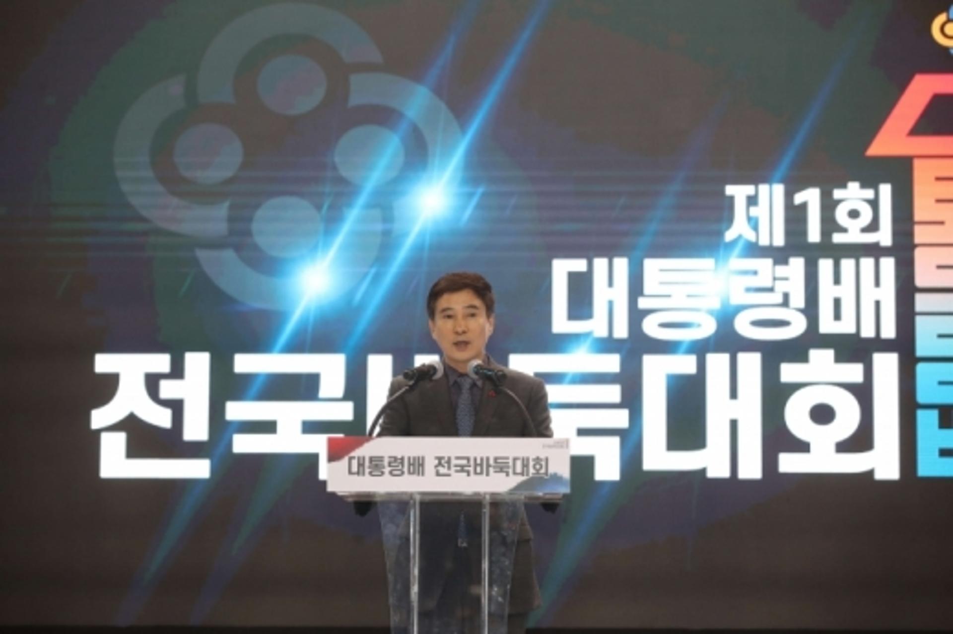 화성시, 한국 바둑 메카로 '우뚝'