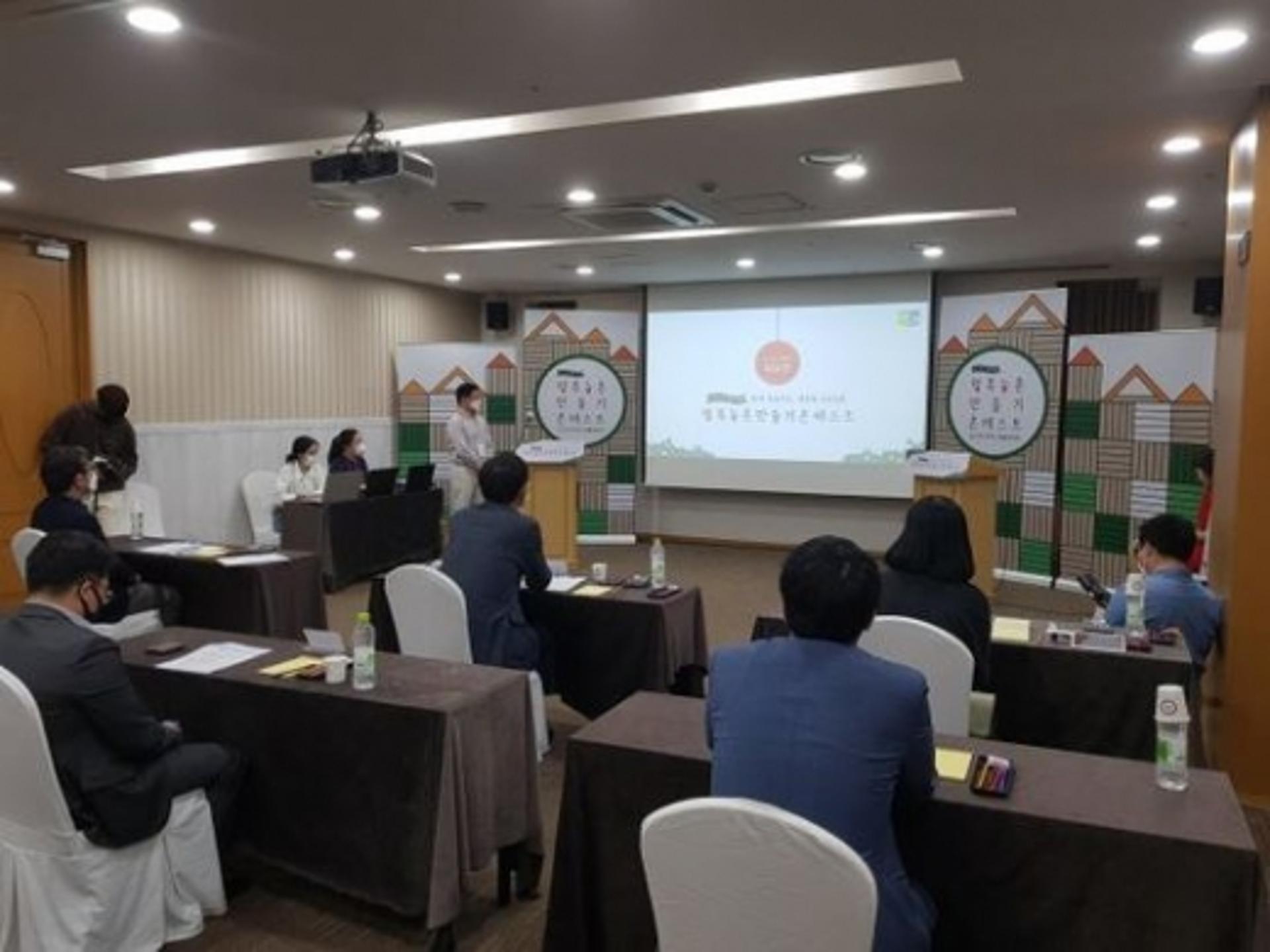 양평군, '행복농촌 만들기 콘테스트' 농촌지역개발 우수사례 동상 수상