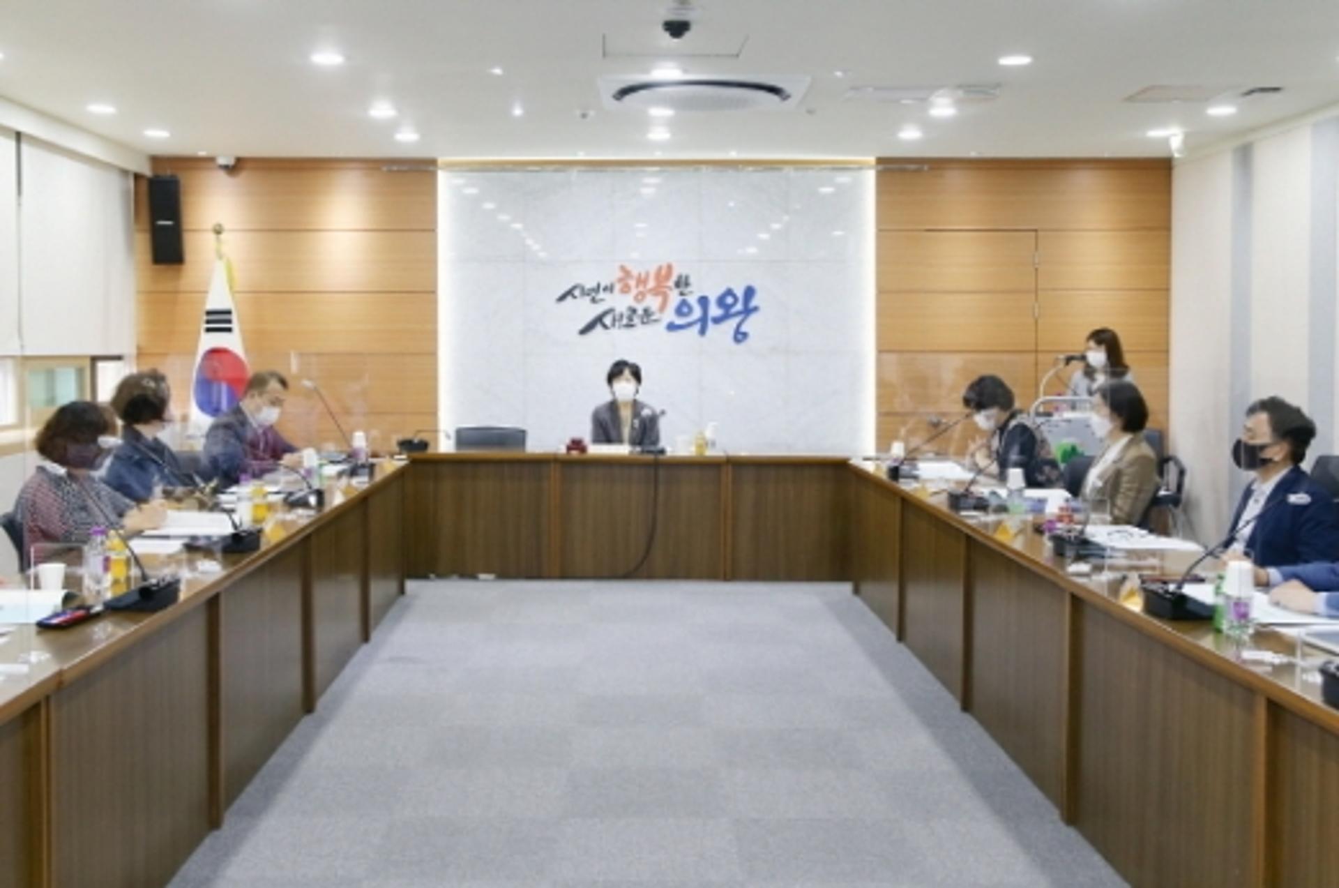 의왕시 제2차 생활보장위원회 개최…"사회복지안전망 구축"