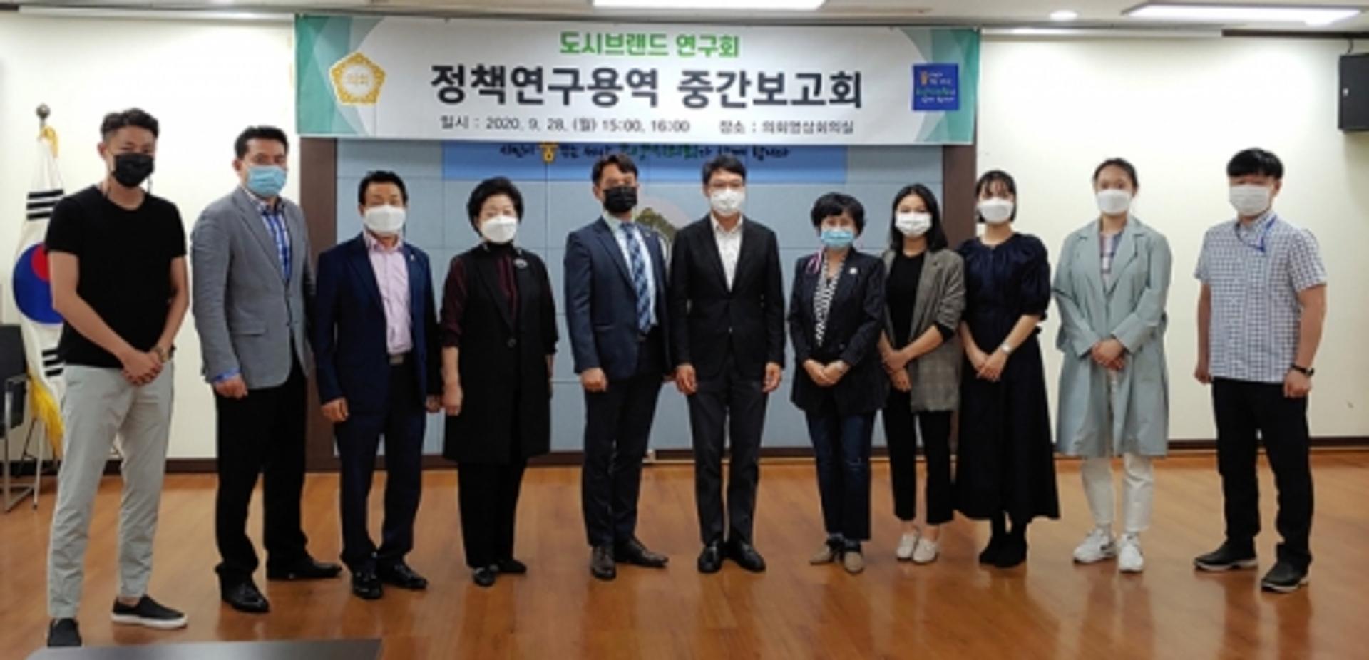고양시의회 도시브랜드연구회, 연구용역 중간보고회 개최