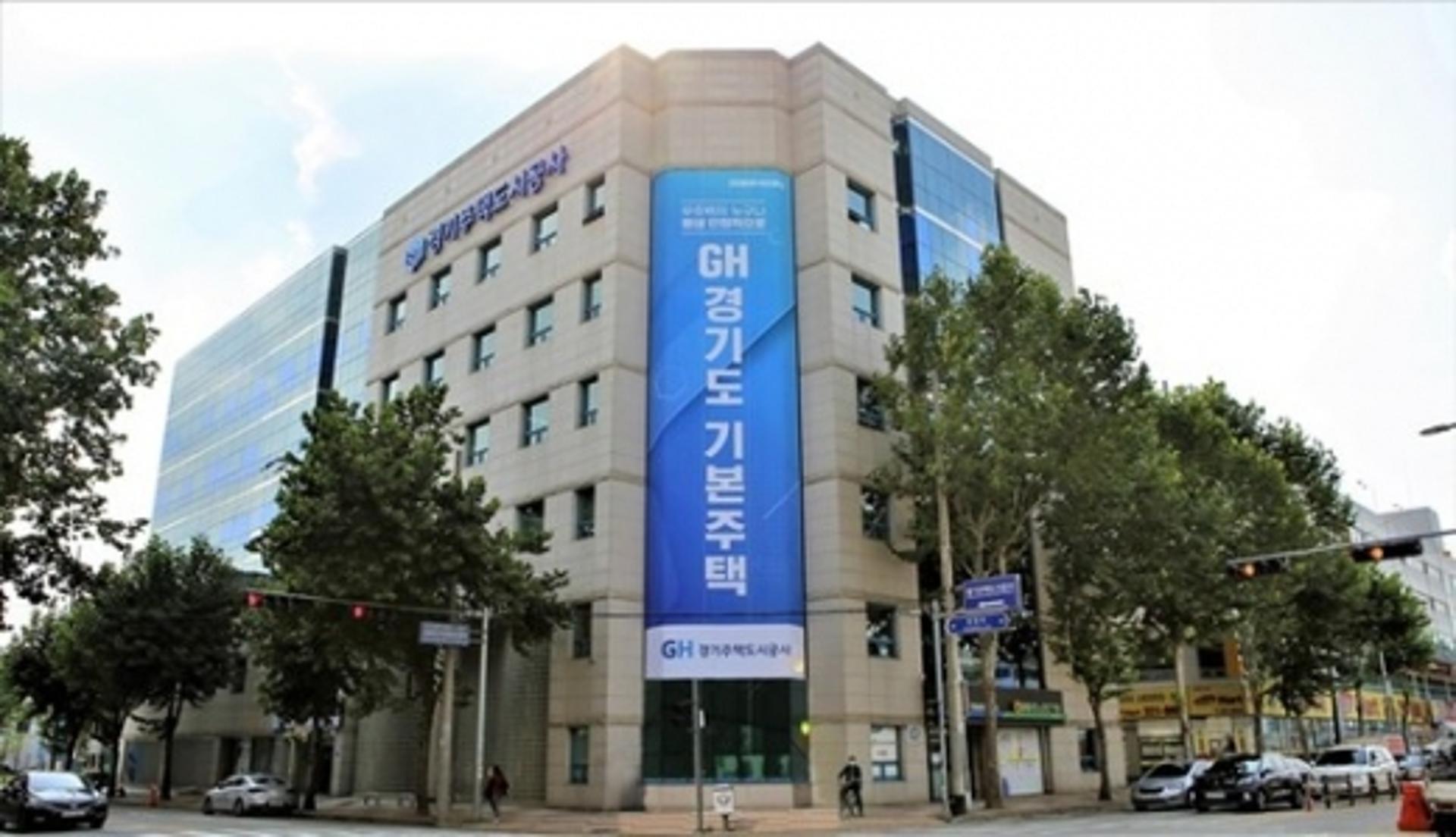 경기주택도시공사, '공정입찰 노력도' 구체적 평가기준 마련