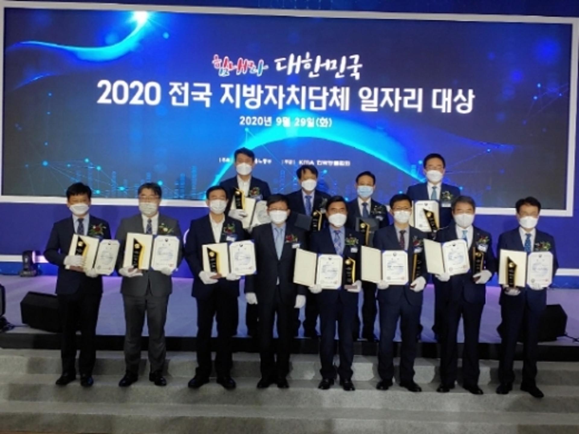 광주광역시, 지자체 일자리정책평가 3년연속 '최우수'