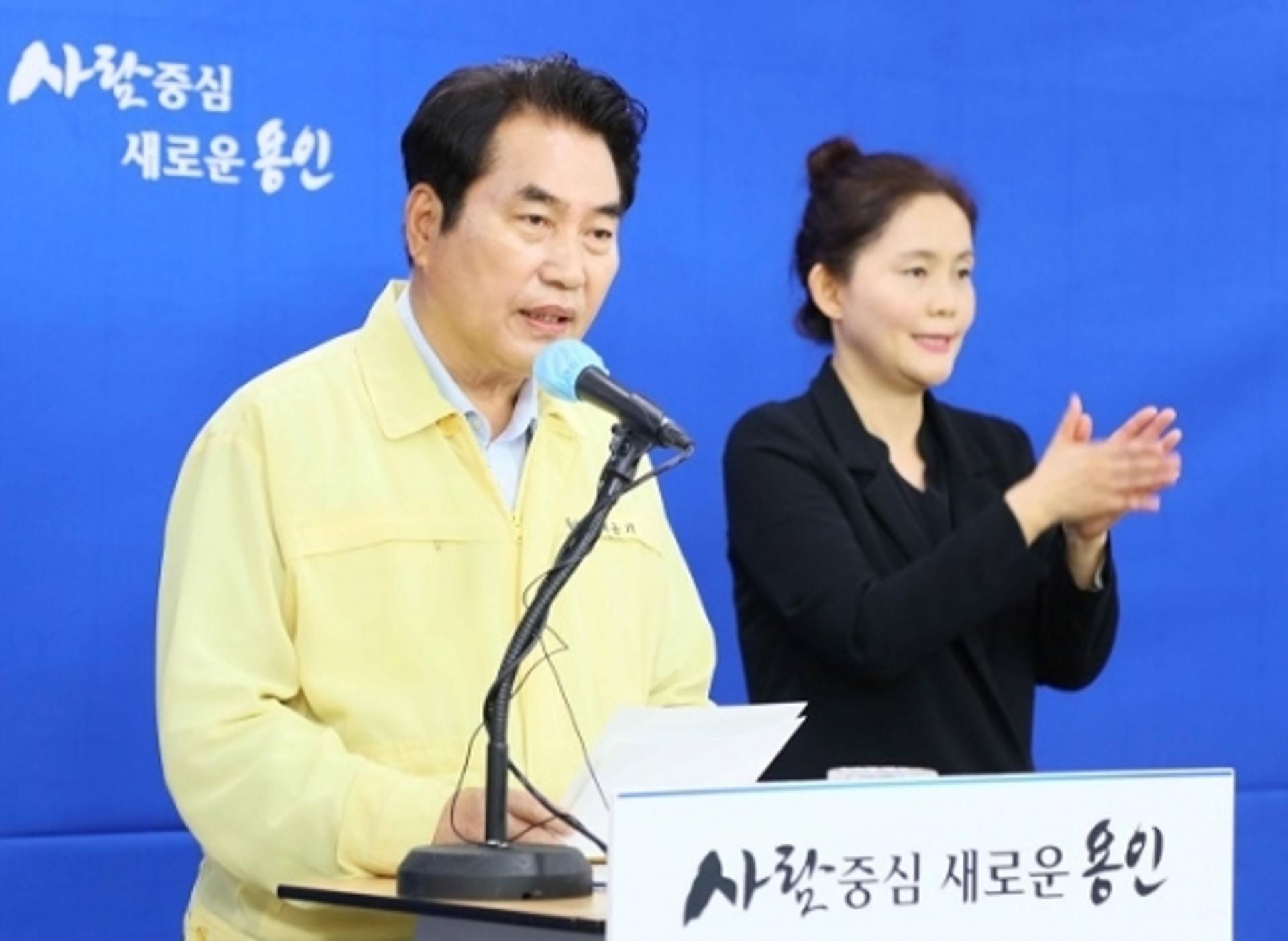 용인시, 추석 전·후 2주간 특별 방역 대책 기간 설정