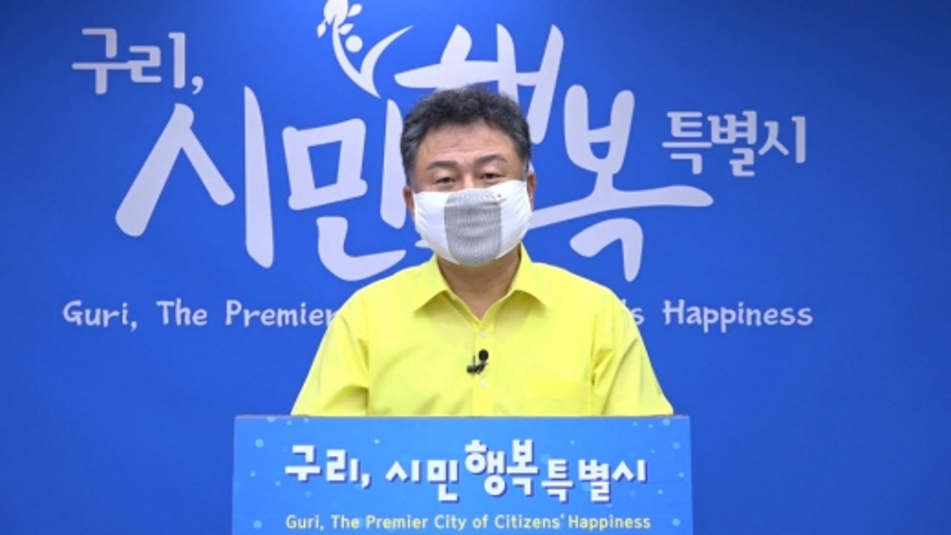 안승남 구리시장, 제24회 노인의 날·추석맞이 '영상' 축하