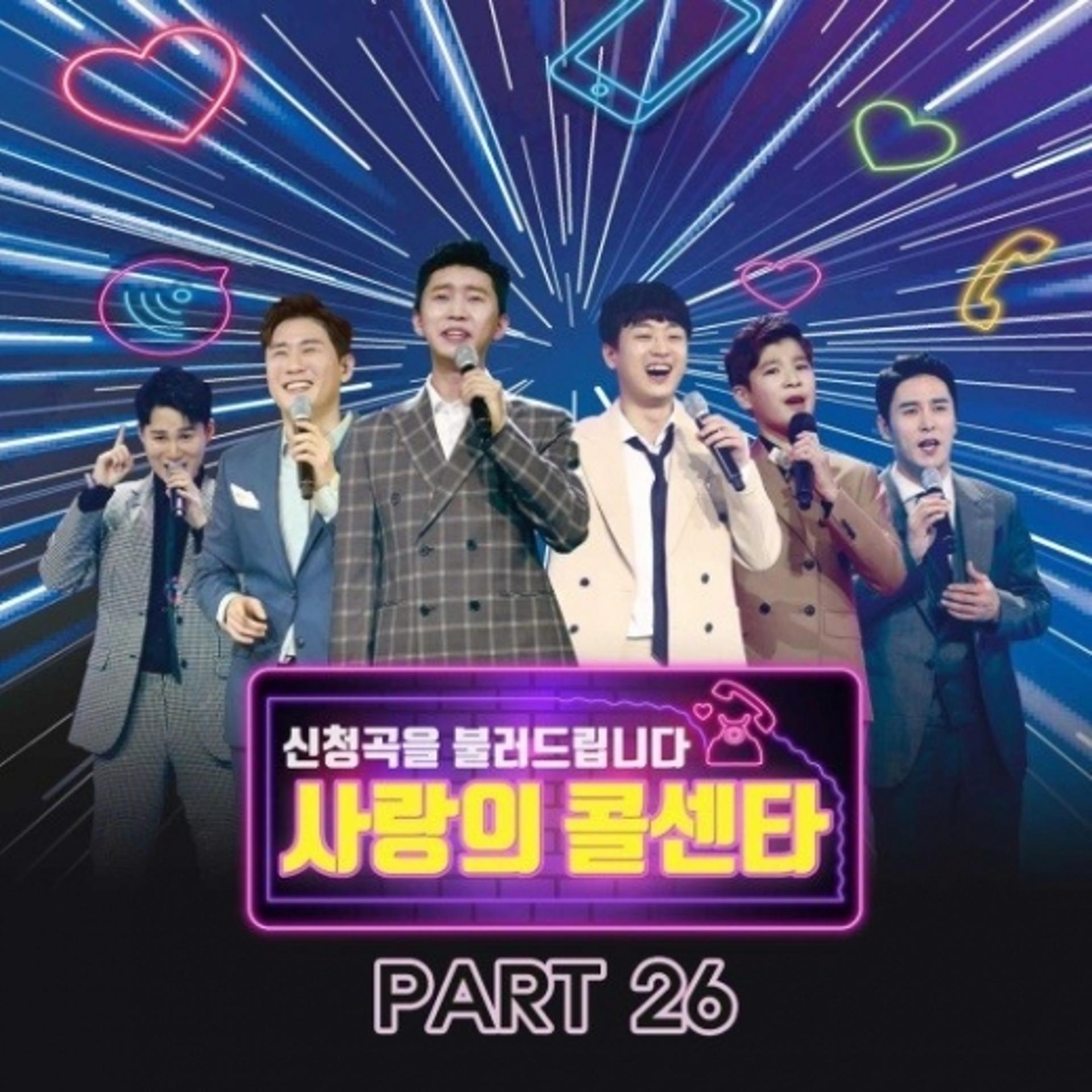 임영웅 '지금 이순간' 타이틀곡… 가슴을 울리는 음원 공개