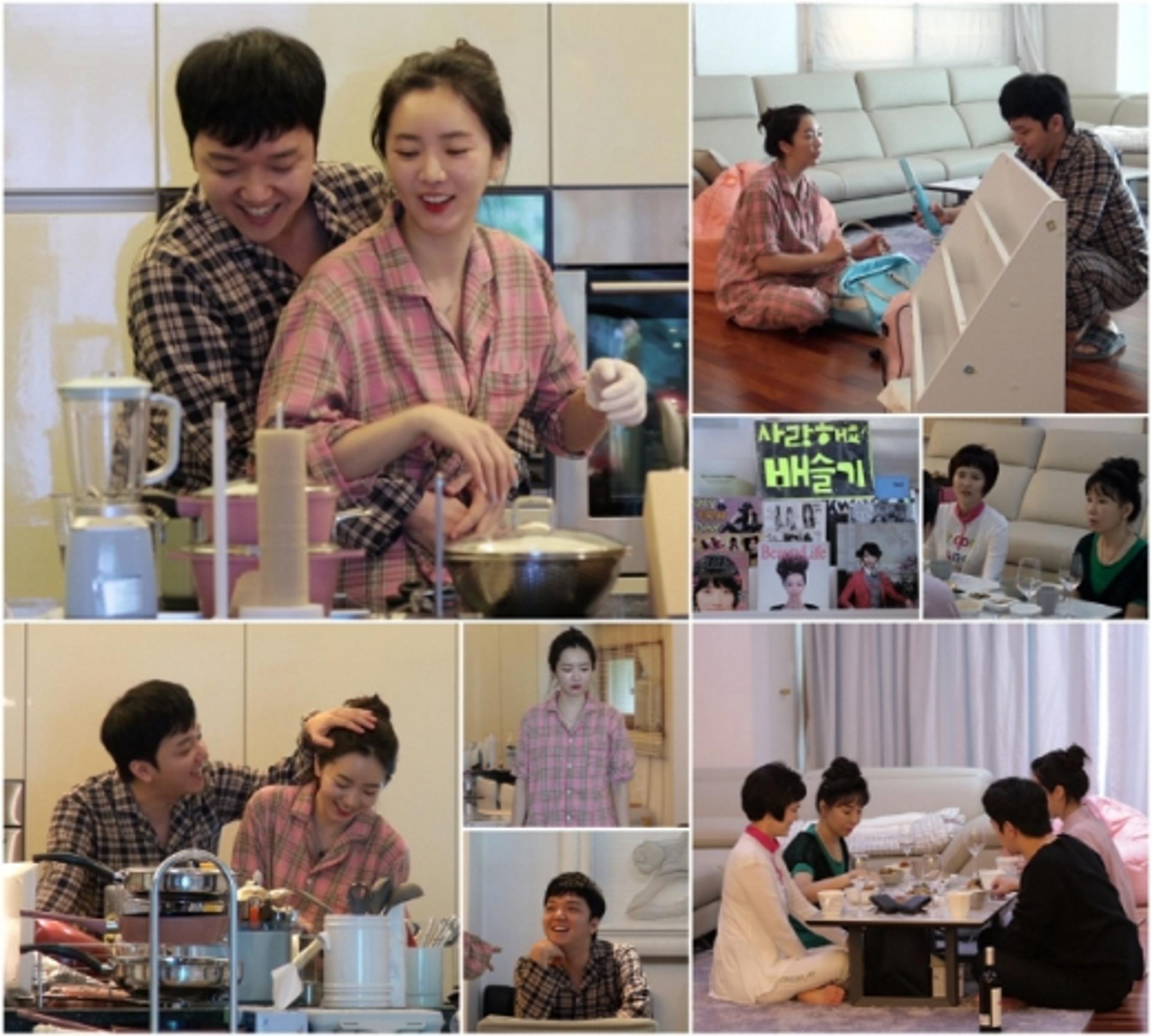 '심리섭♥' 배슬기 신혼집, 전기세만 42만원?