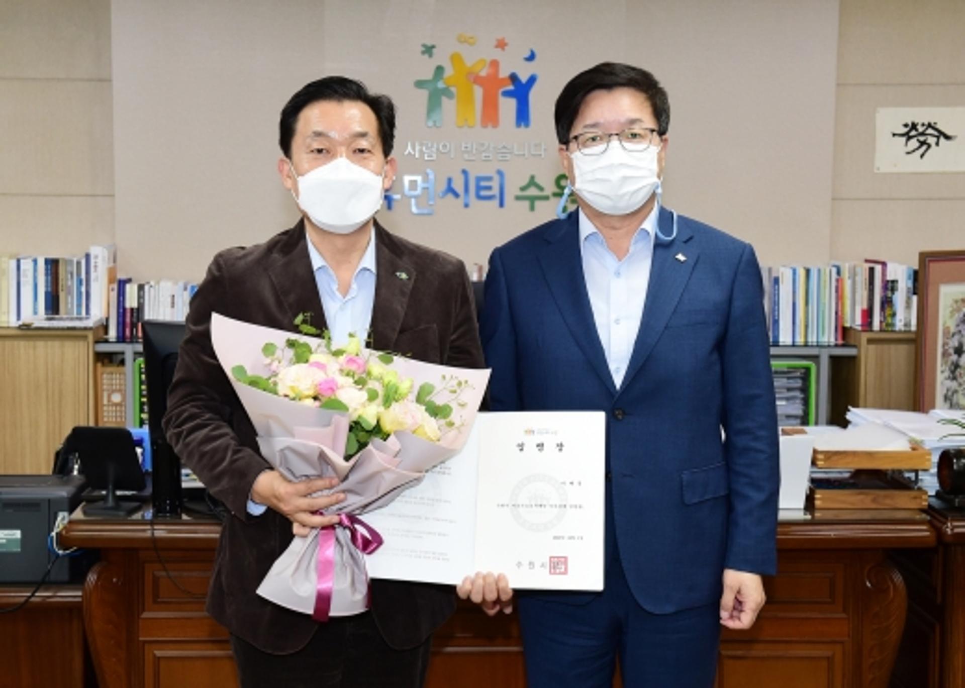 수원시지속가능도시재단, 제4대 이사장 이재준 전 수원시 제2부시장 취임