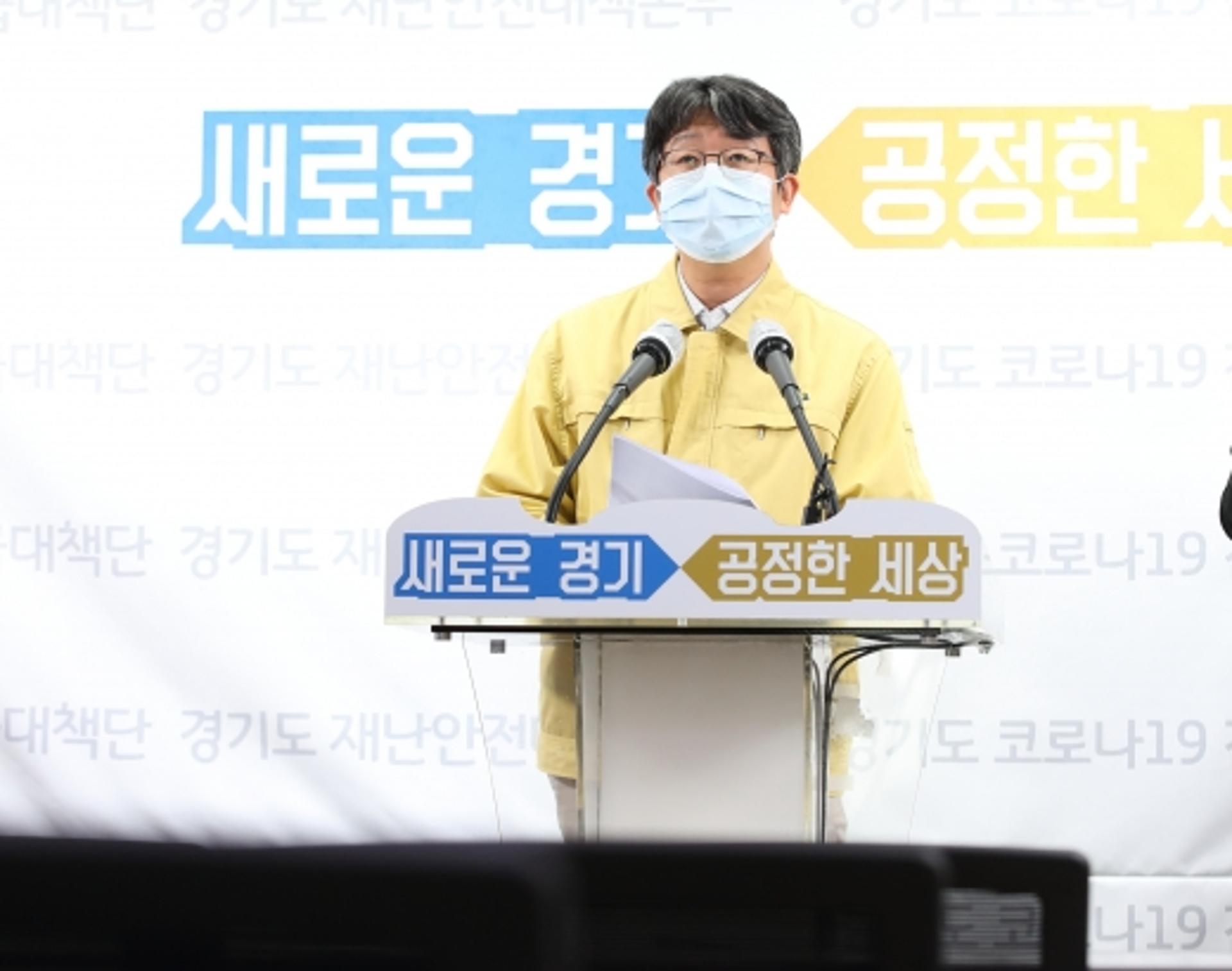 경기도 코로나19 인구 10만명당 발생비율, 장년·노년층서 눈에 띄게 높아