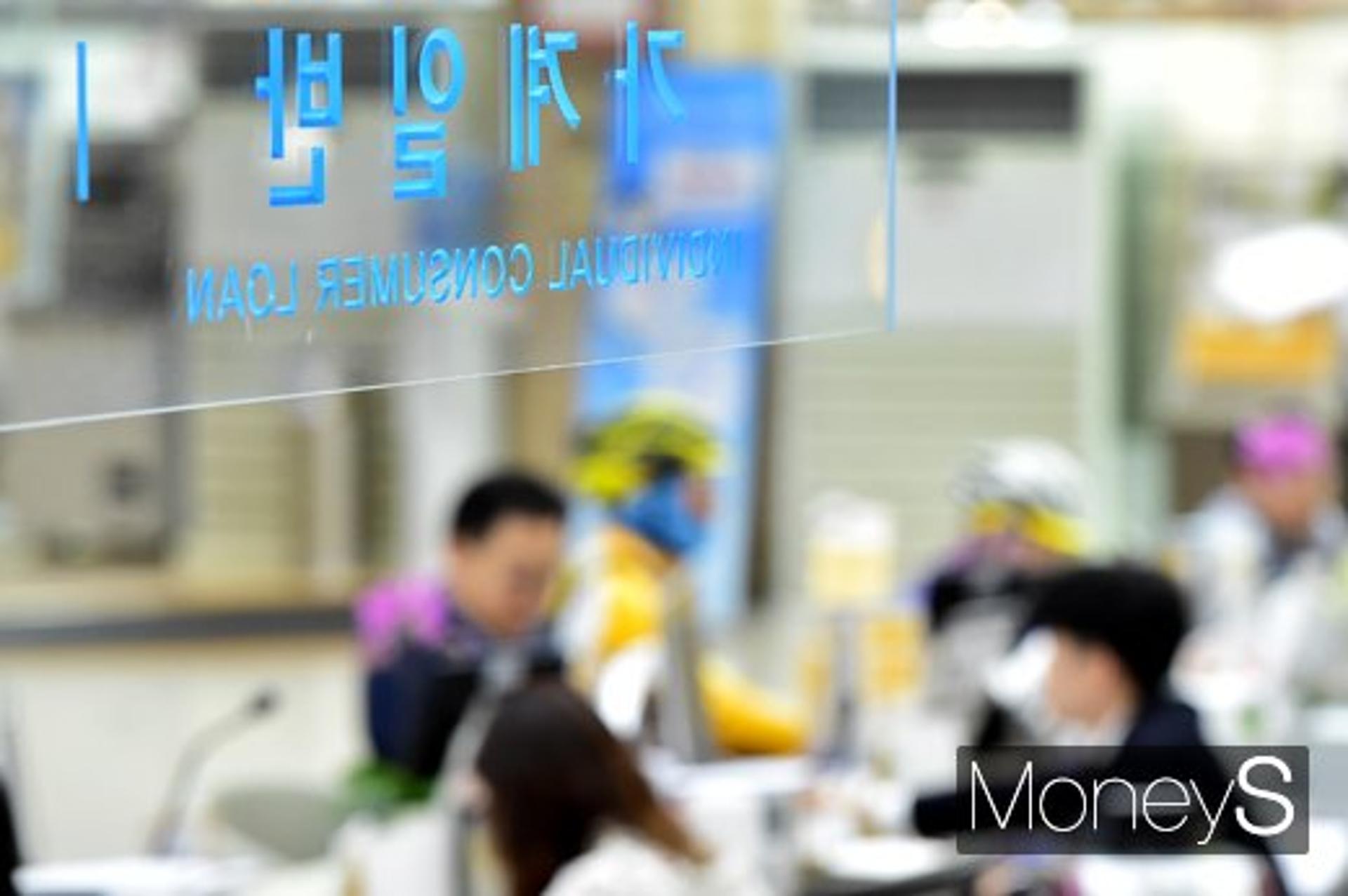 신용대출 금리 인상 도미노… 영끌·빚투 잠재우나