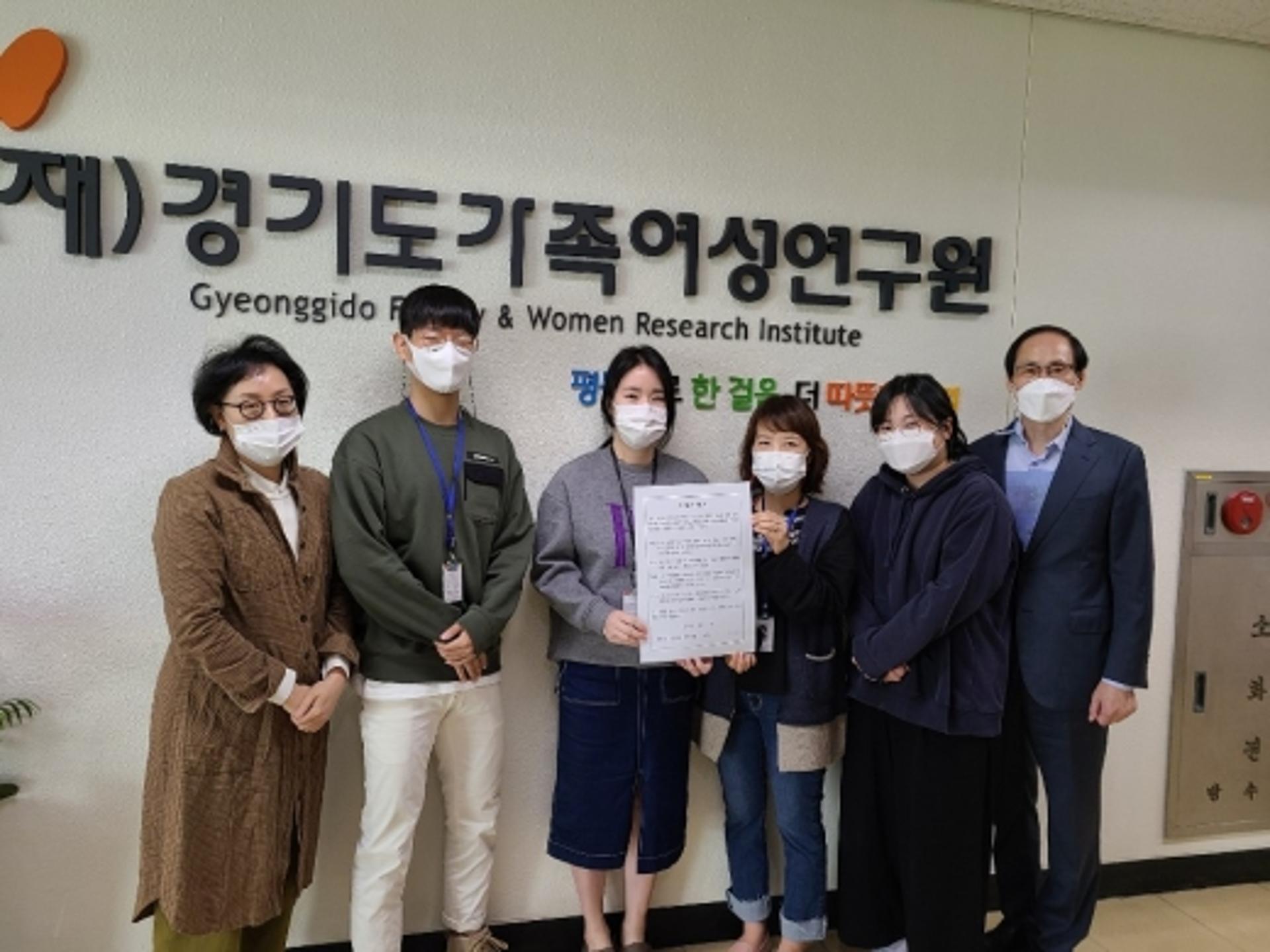 경기도가족여성연구원, 임직원 전원 '청렴·윤리·공정경영' 다짐서 서명