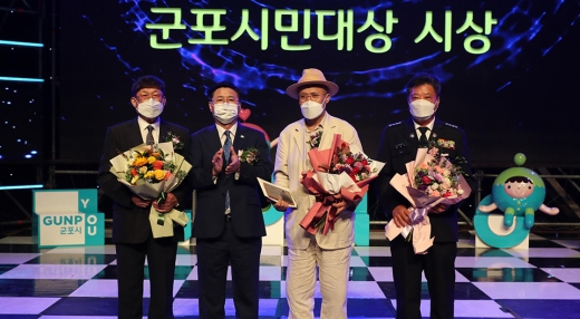 주근동·한항교·진영근씨 등 3명 군포시민대상 수상