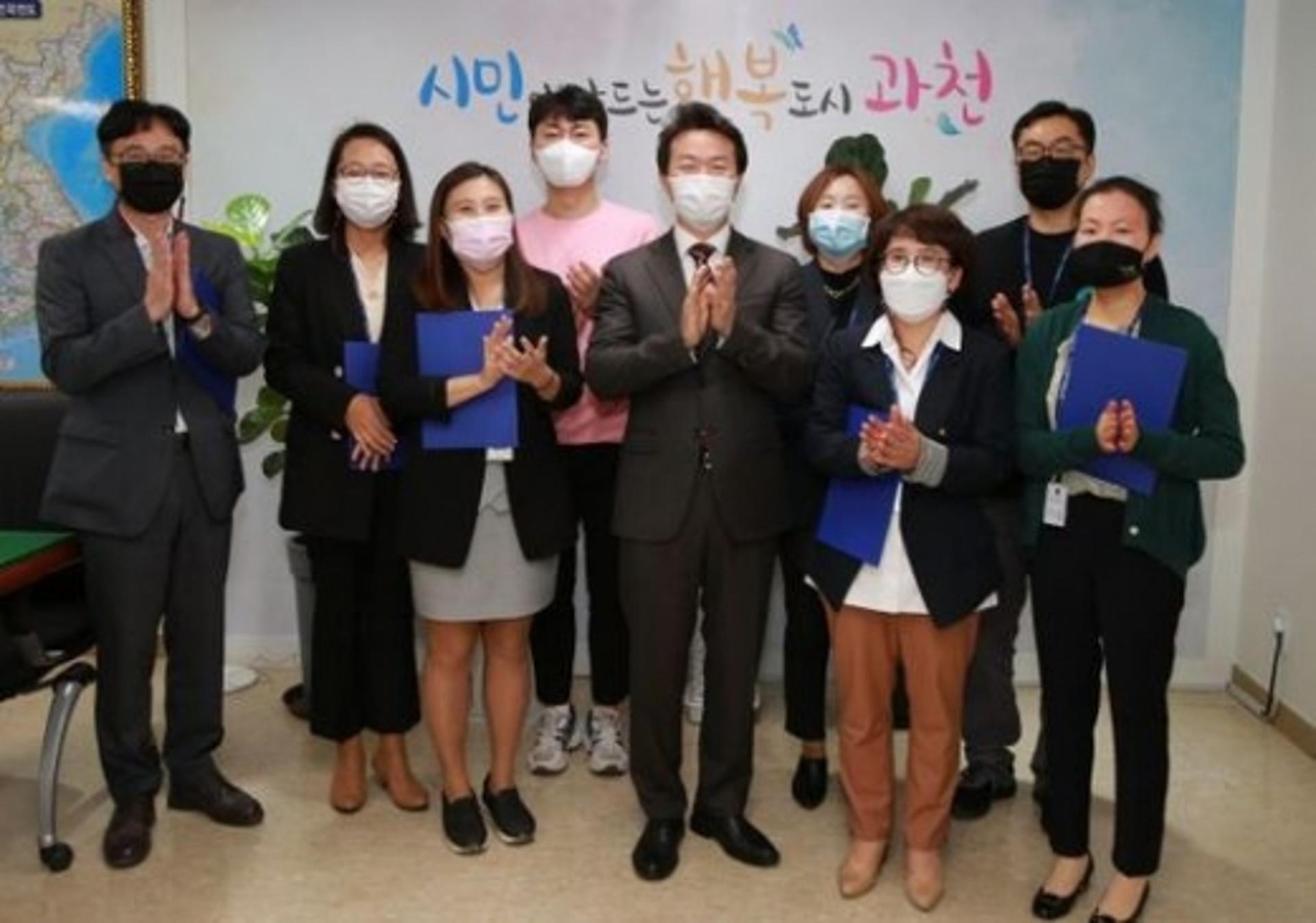 과천시, 조직 내 적극행정 문화 확산 위해 적극행정 우수공무원 표창해
