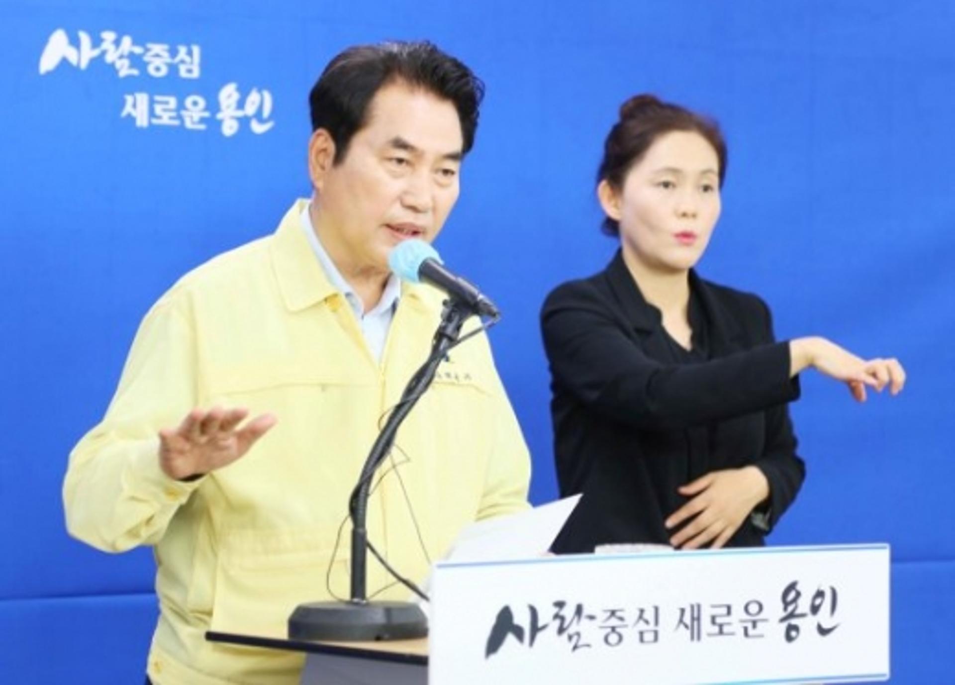 백군기 용인시장 "11일까지 사회적 거리두기 2단계 조치 유지"