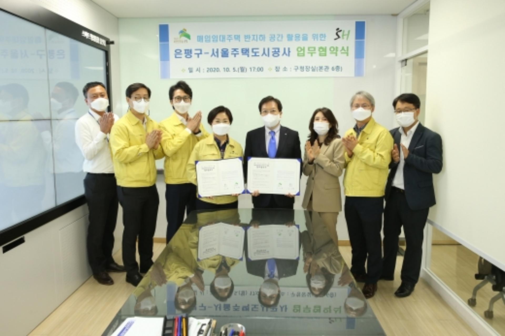 매입 임대주택 반지하 공간이 '주민편의시설'로?