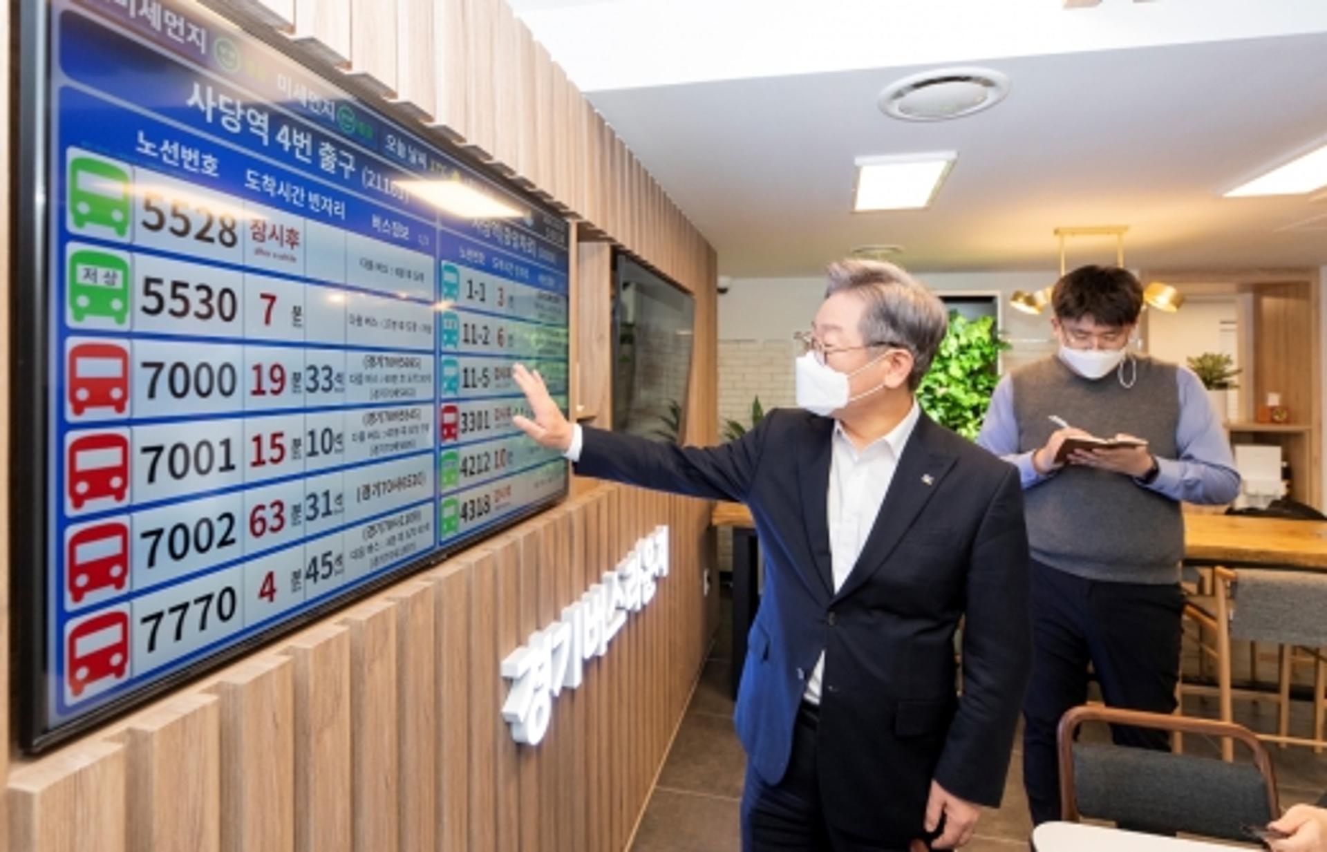 이재명, 광역버스 이용객들의 새로운 쉼터 ‘경기버스라운지’ 현장방문