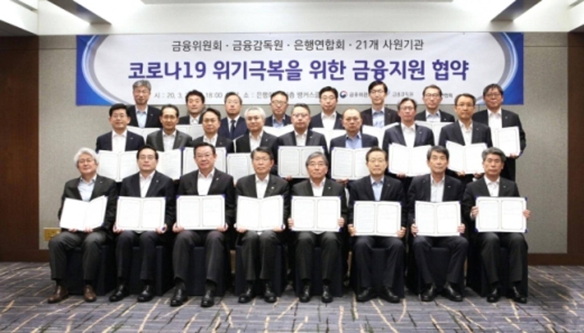 은행연합회, 3년간 5000억원 사회공헌사업 목표 달성