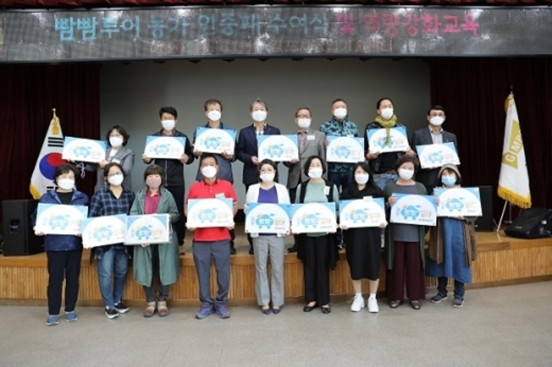 김포시, '빰빰투어' 역량강화 교육 및 인증패 수여