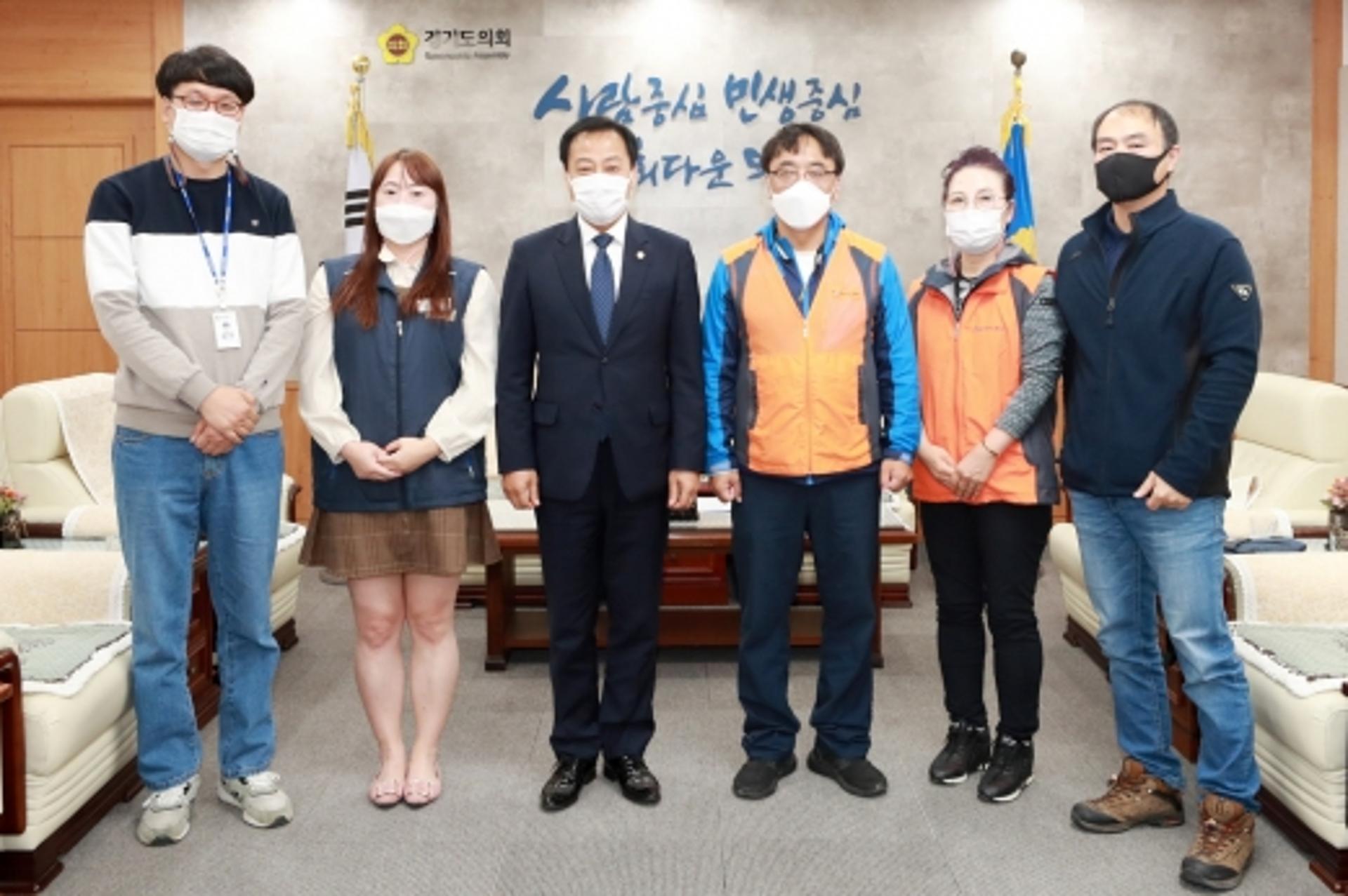 장현국 경기도의회 의장, 경기도청 공무직 노동자 처우개선 논의