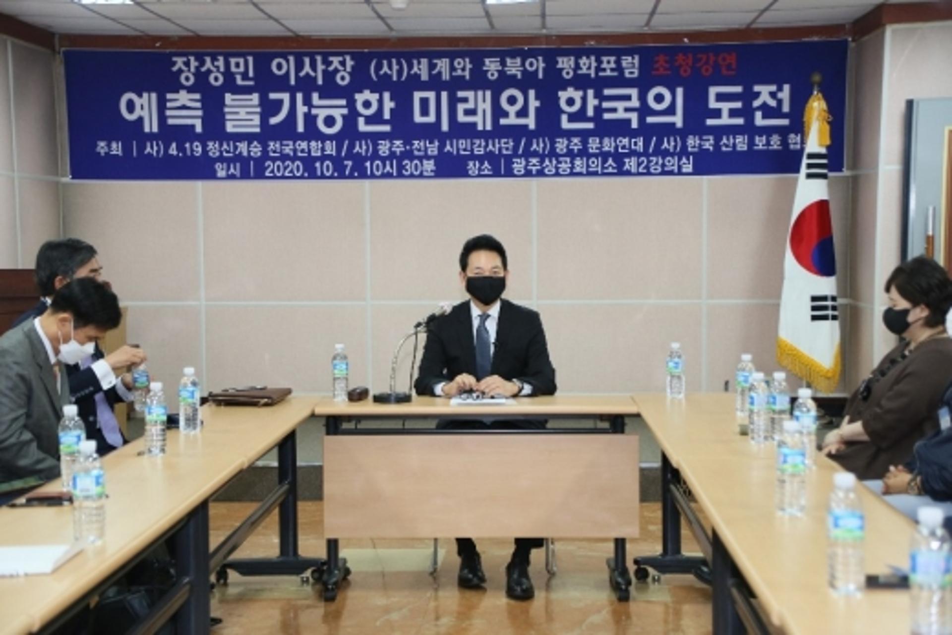 장성민 "국민대통합 위한 모험정치 필요"