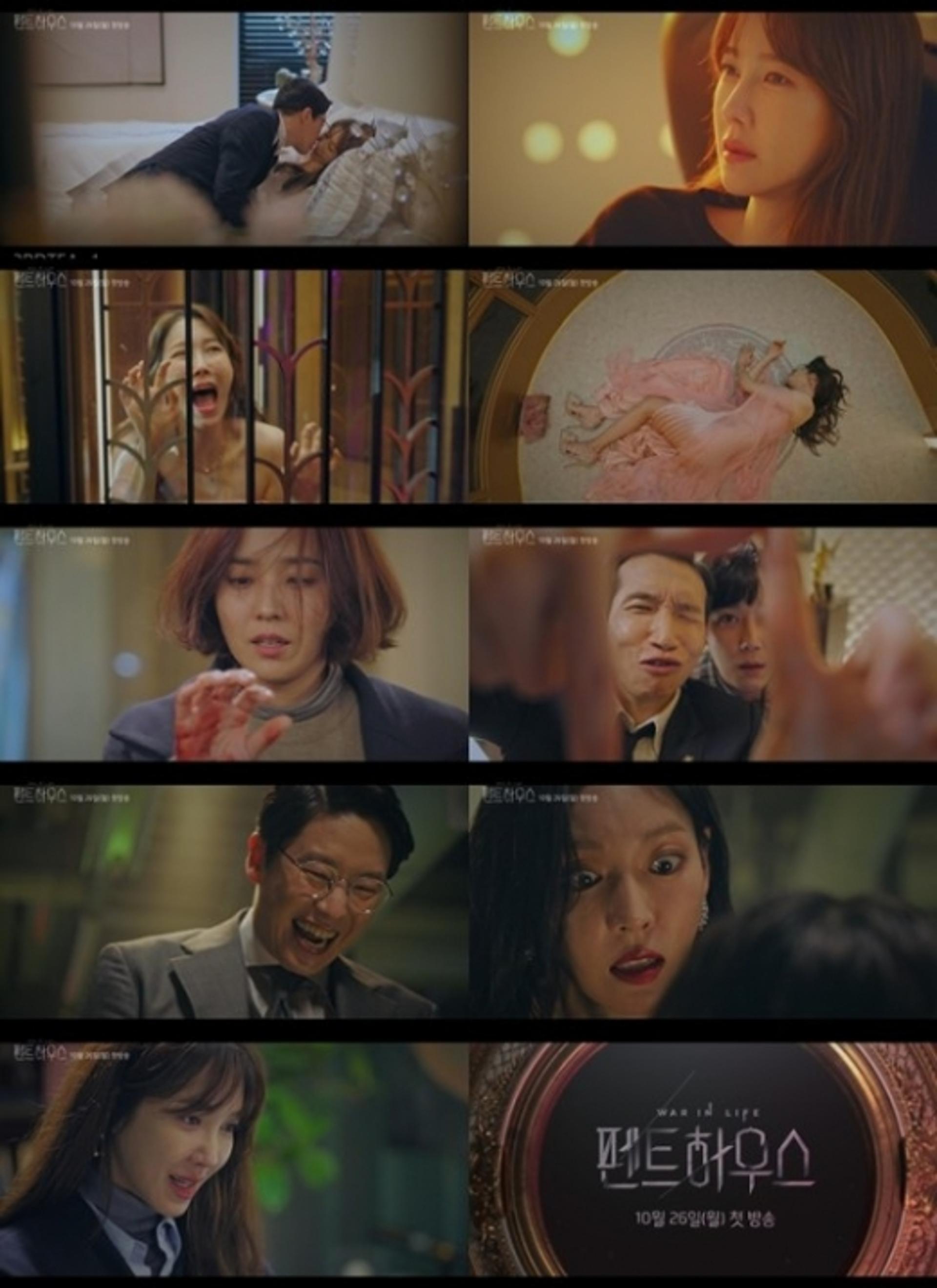 SBS, '펜트하우스' 촬영 중 부상에 사과… 무슨 일?
