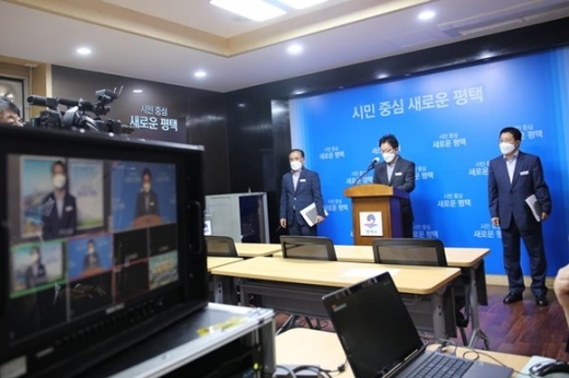 평택시, 상생협력 통한 제2금융권 활성화 추진