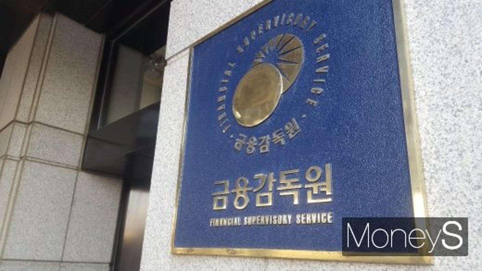 금감원, '은행장' 겨냥한 라임징계… 임기 만료 앞두고 초긴장