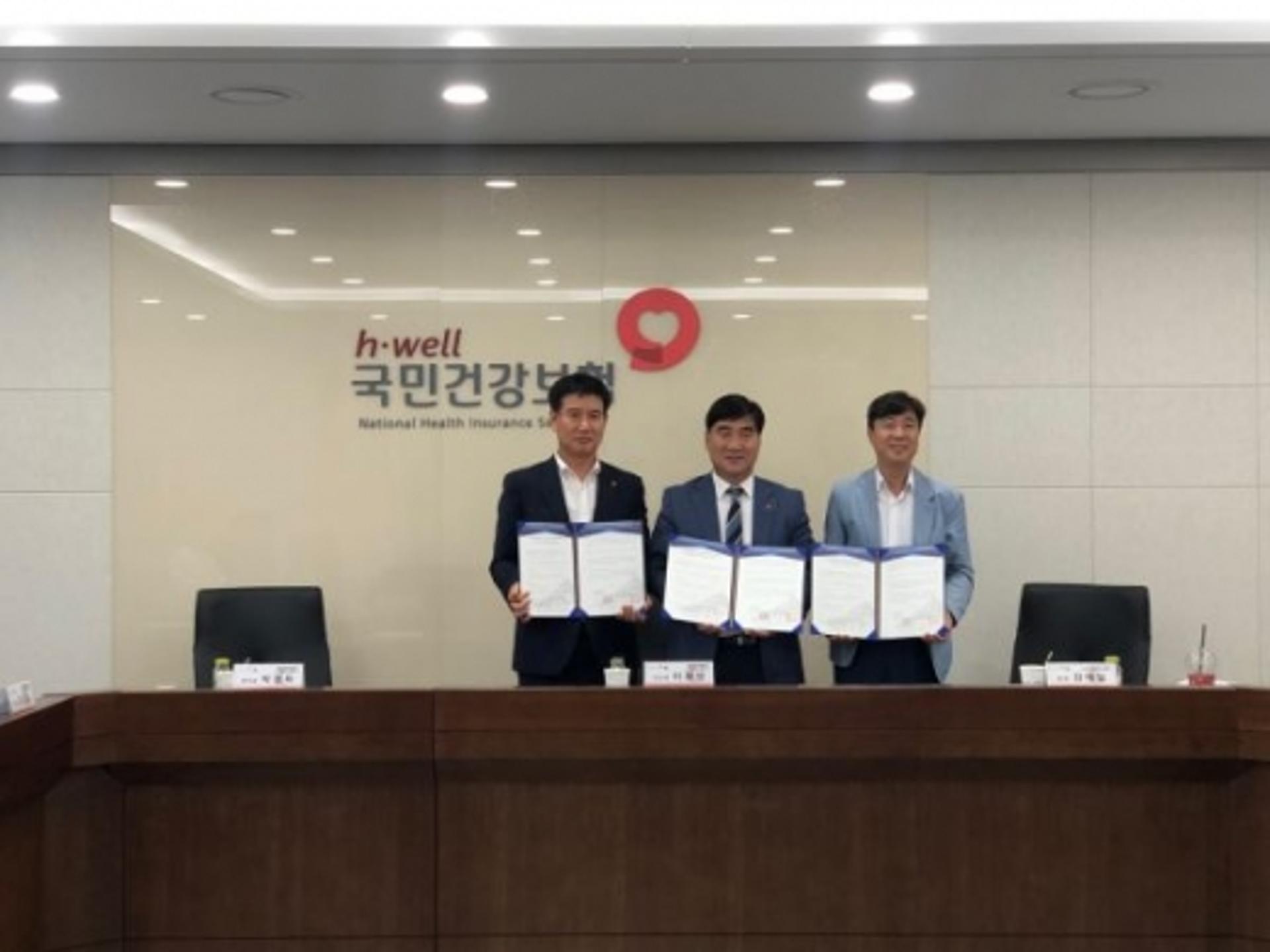 남양주시, 지역사회 통합돌봄사업 업무 협약 체결